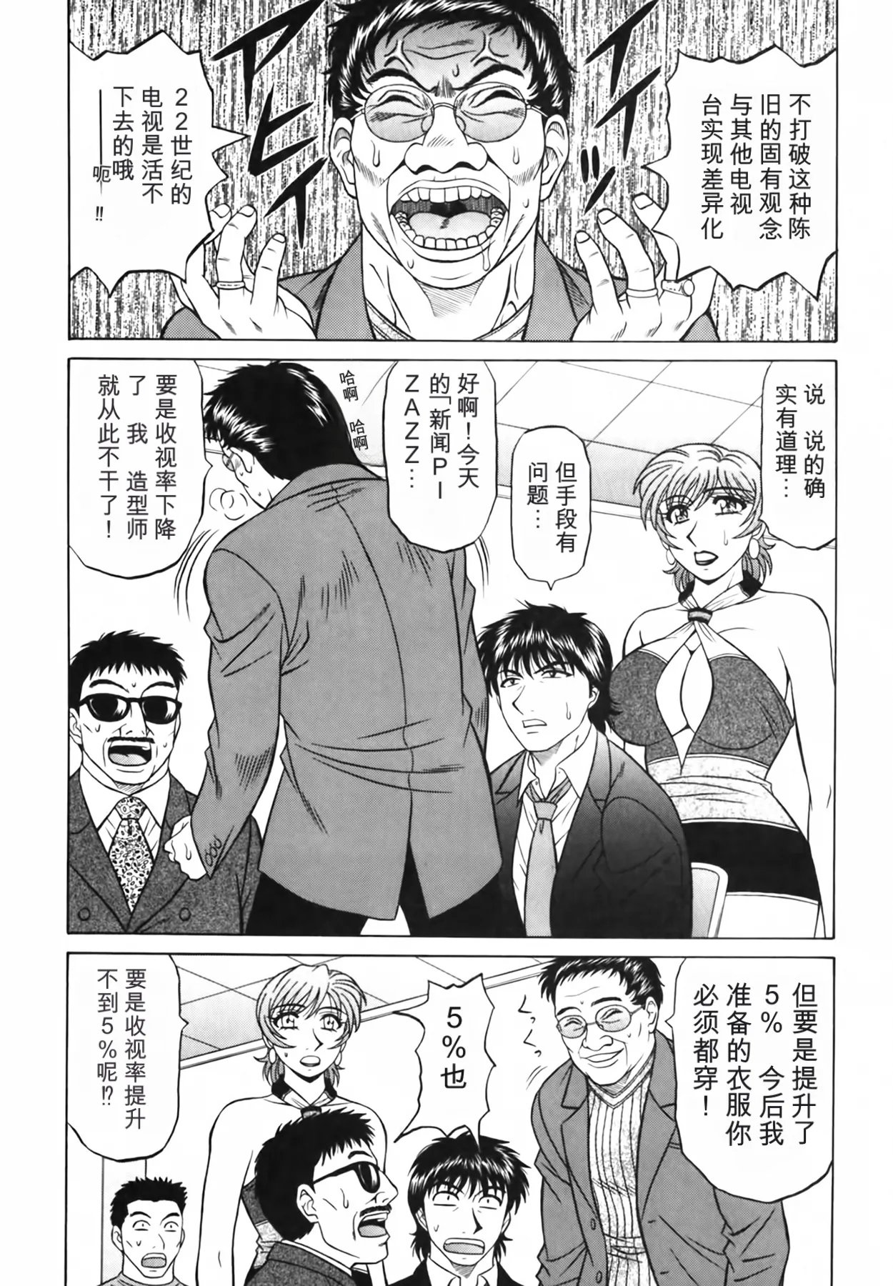 หน้า 52