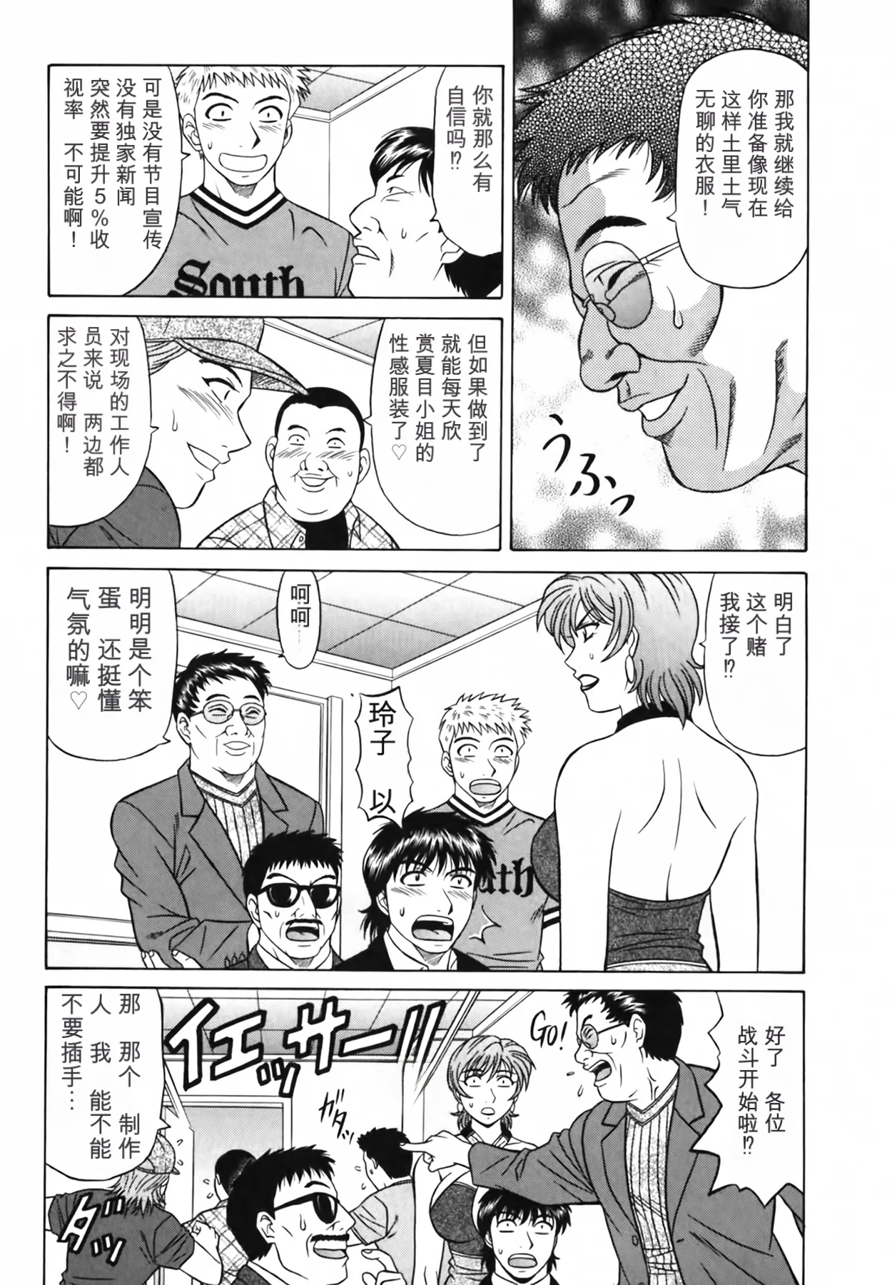 หน้า 53