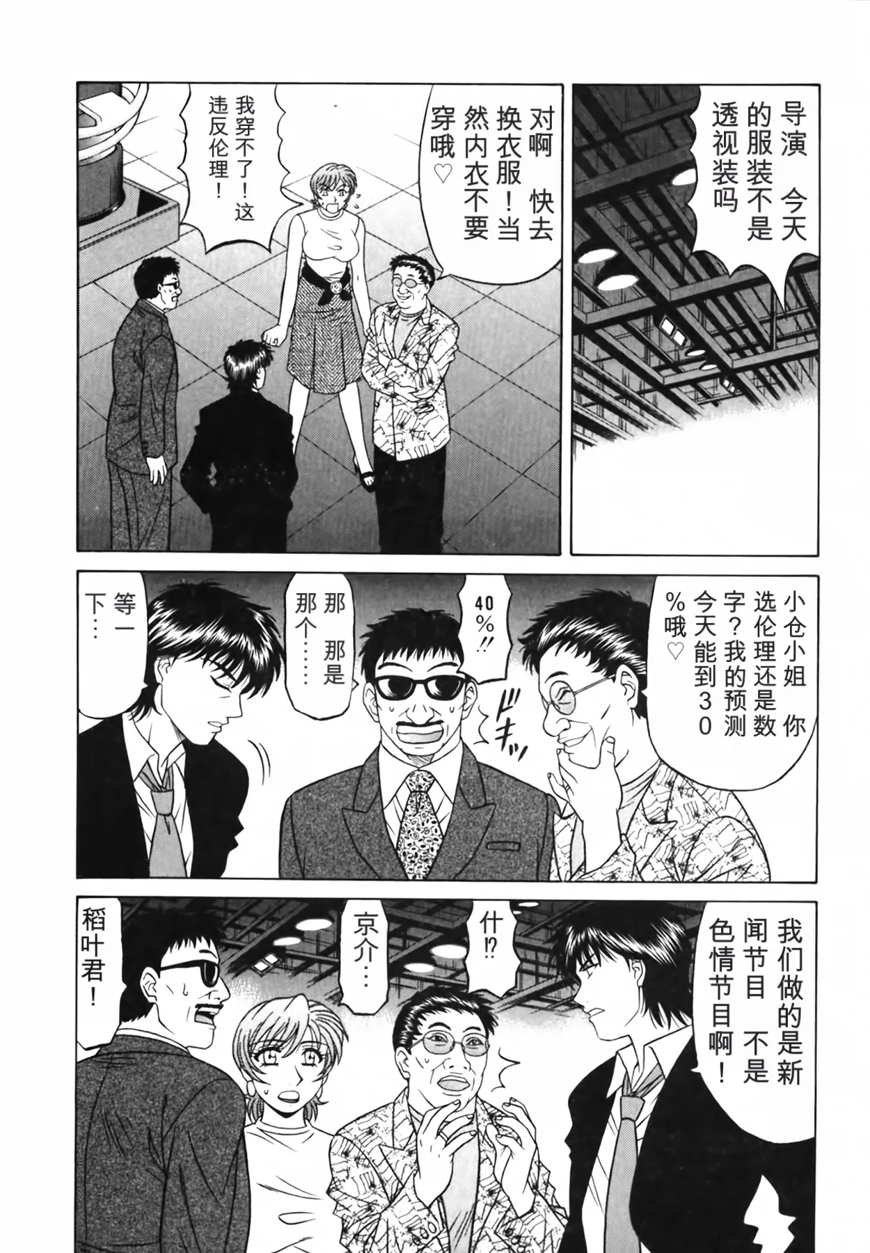 หน้า 58