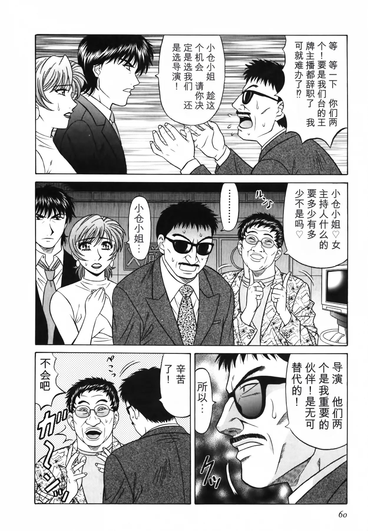 หน้า 60