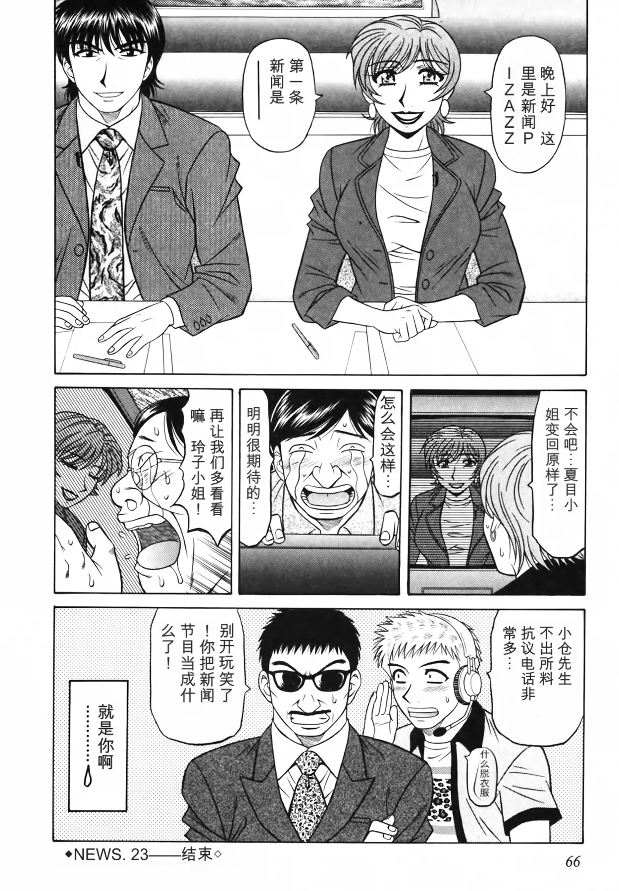 หน้า 66