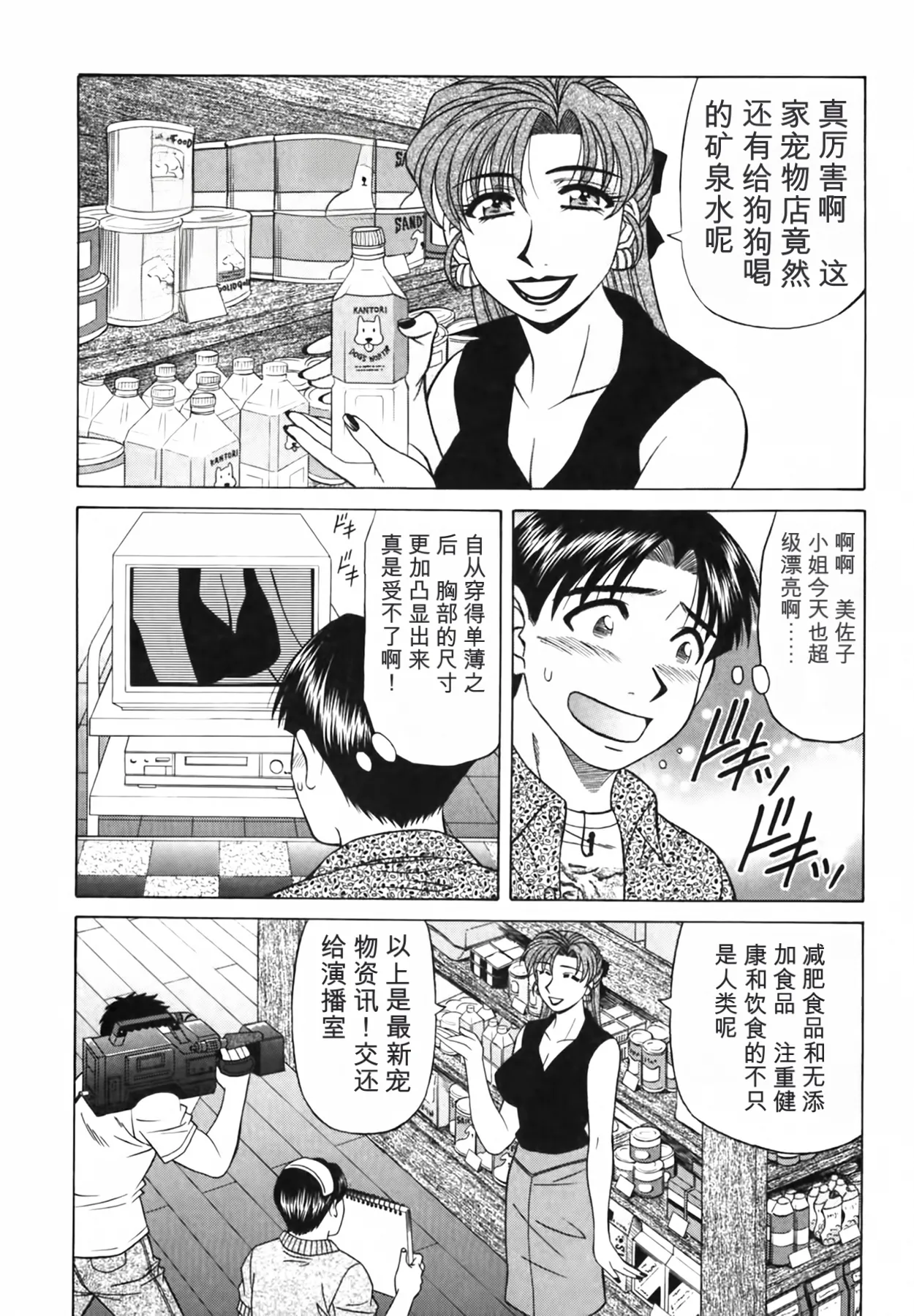 หน้า 68