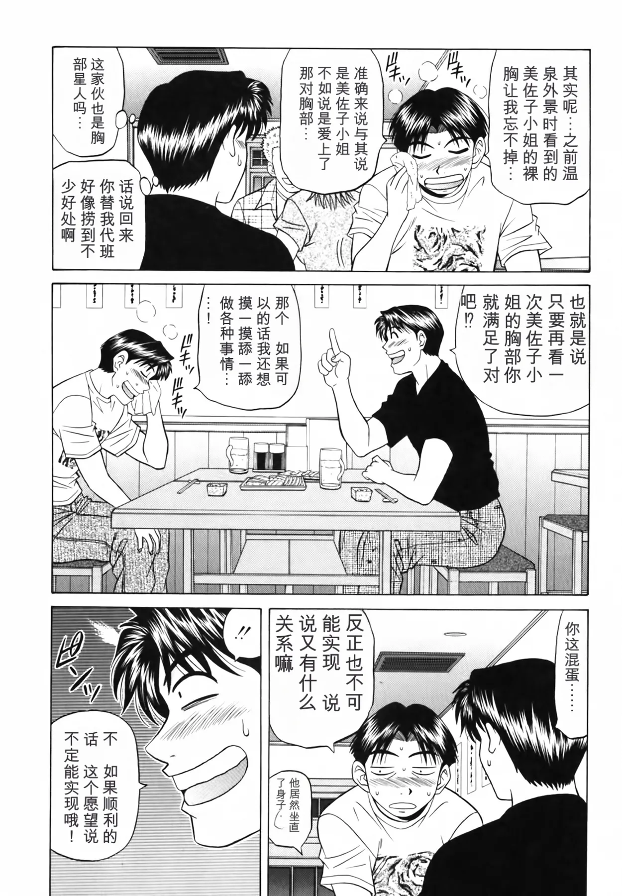 หน้า 72