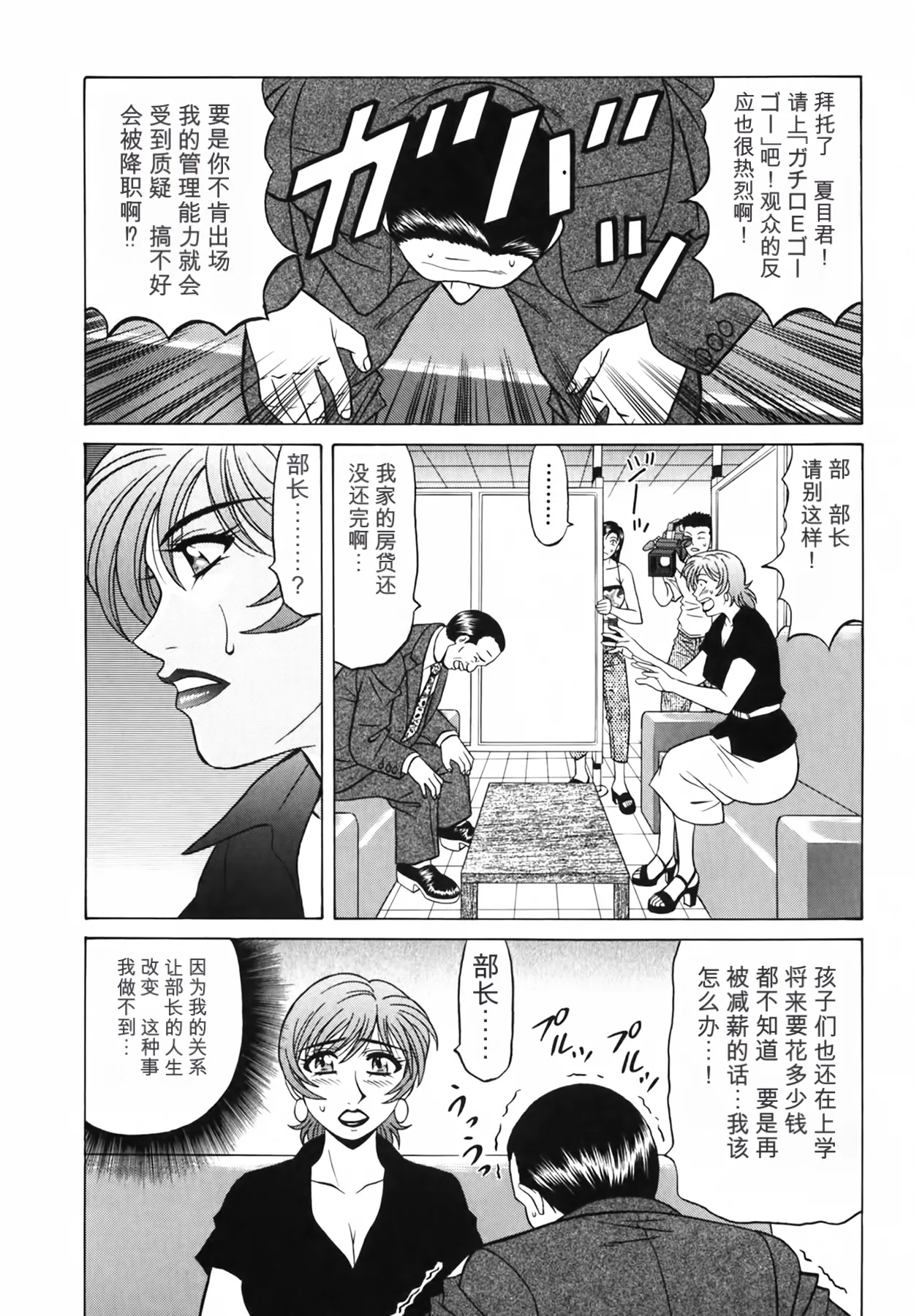 หน้า 92