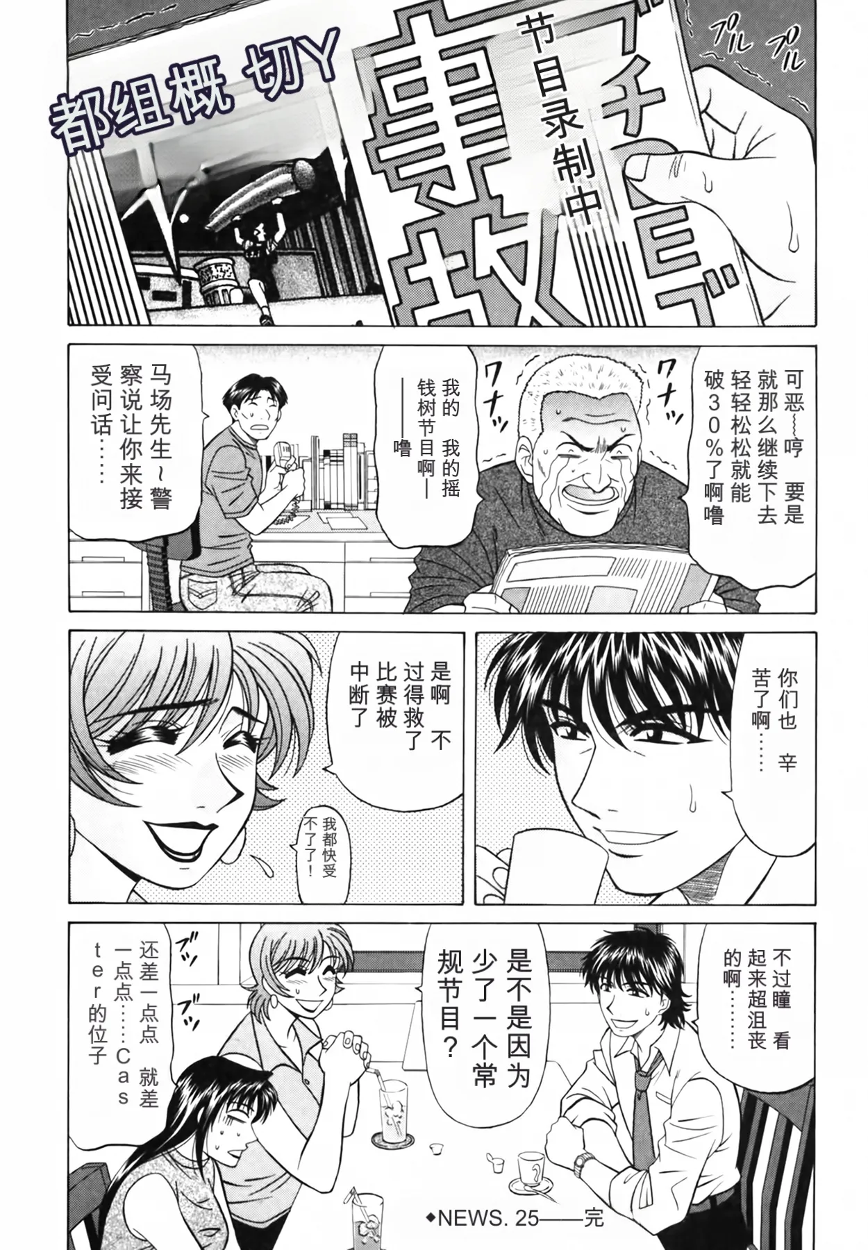 หน้า 106