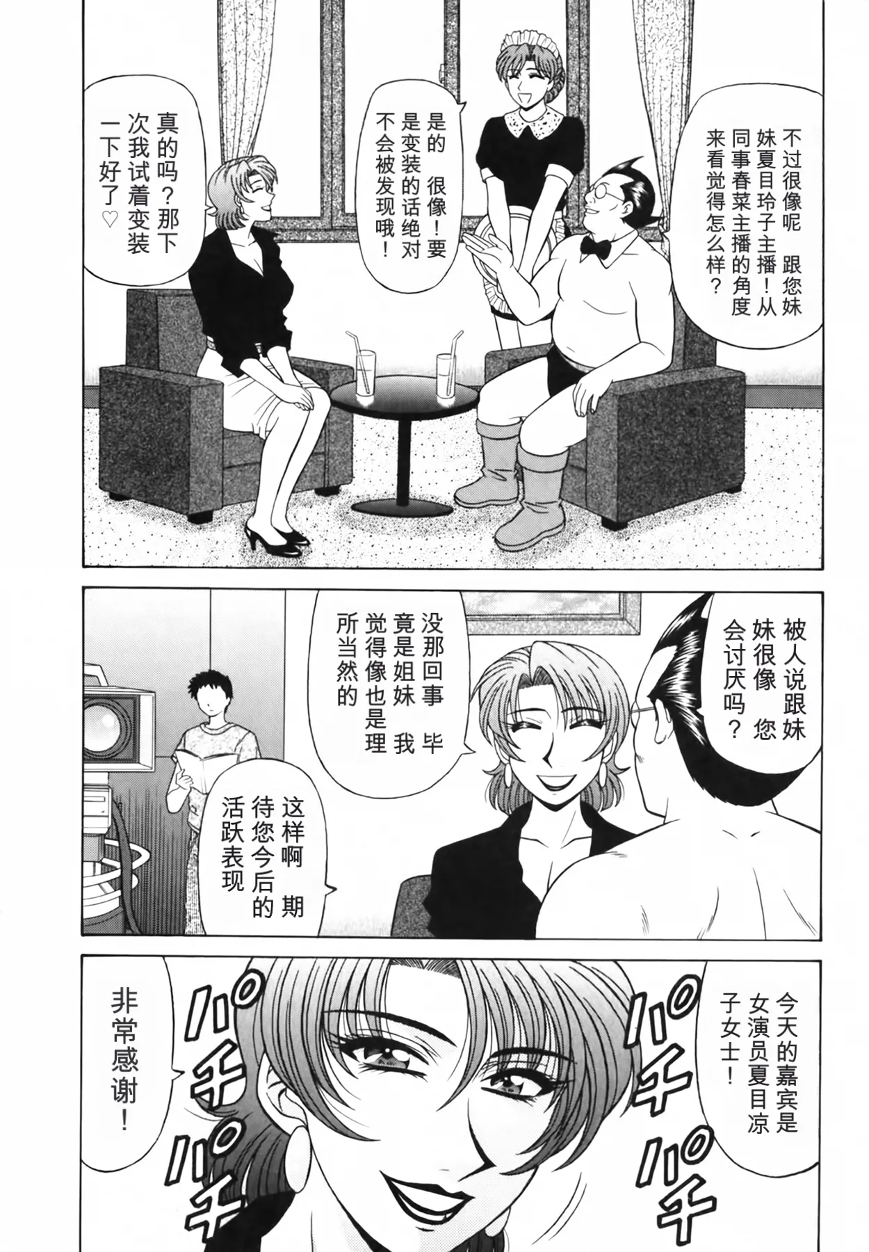 หน้า 108