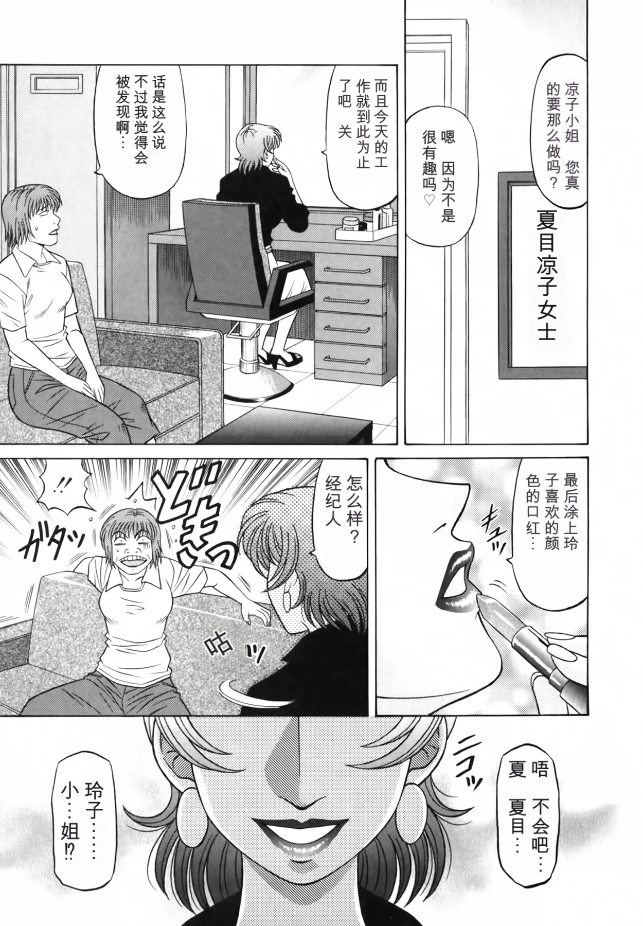 หน้า 109