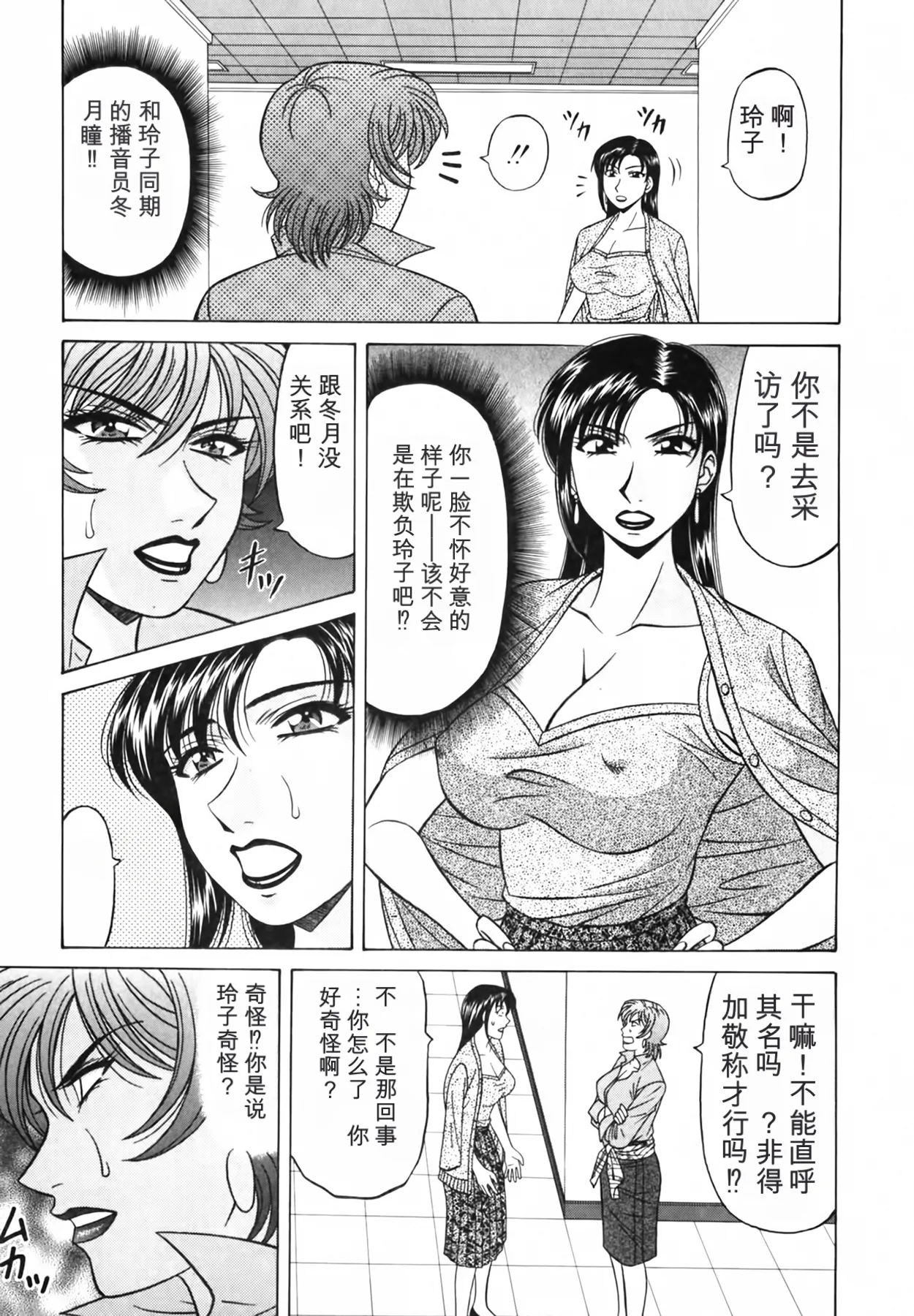 หน้า 111