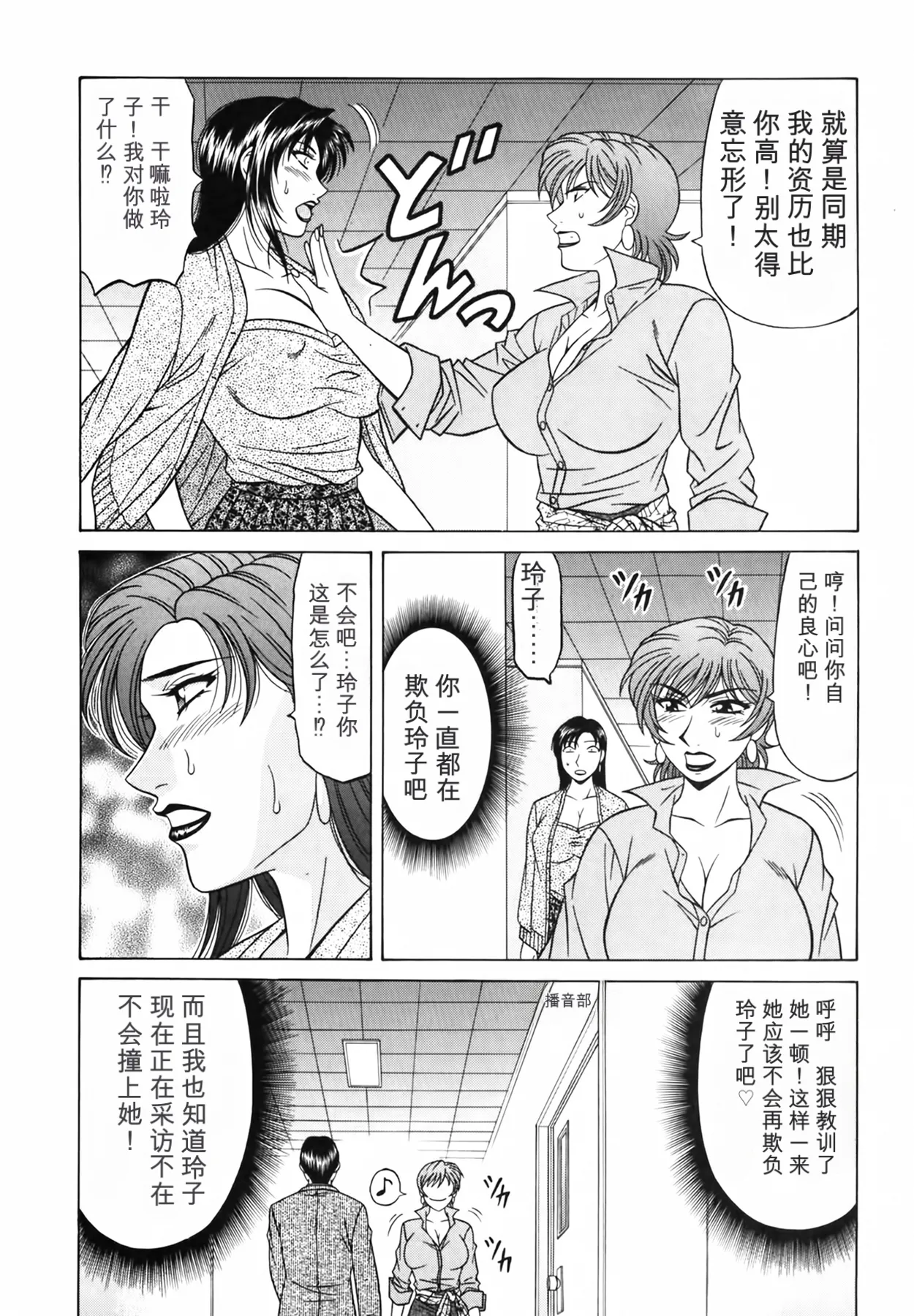 หน้า 112