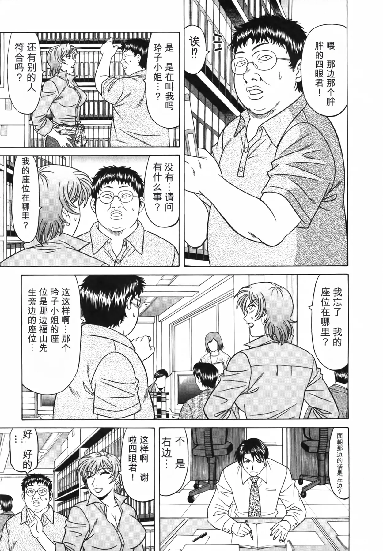 หน้า 113