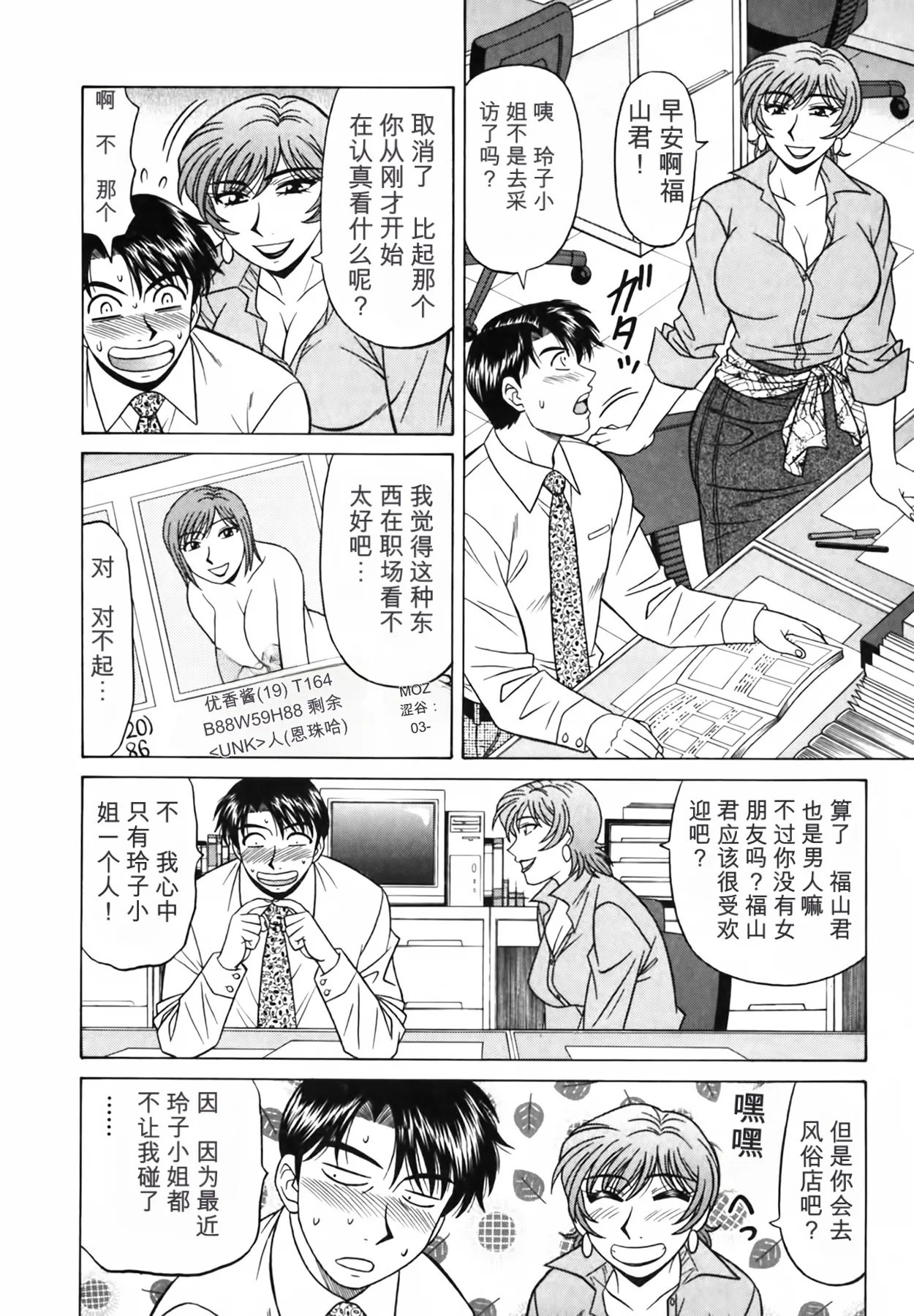 หน้า 114