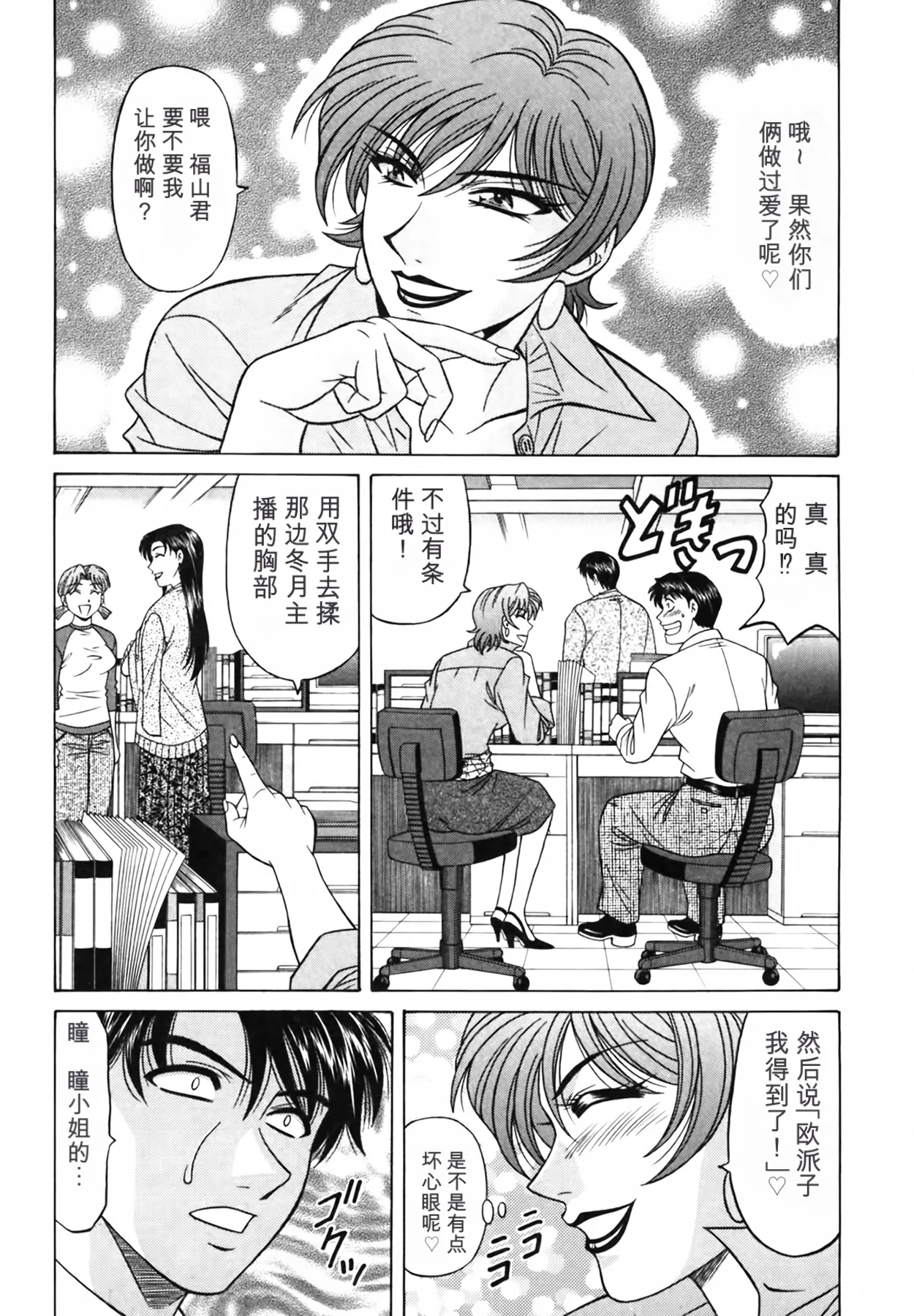 หน้า 115