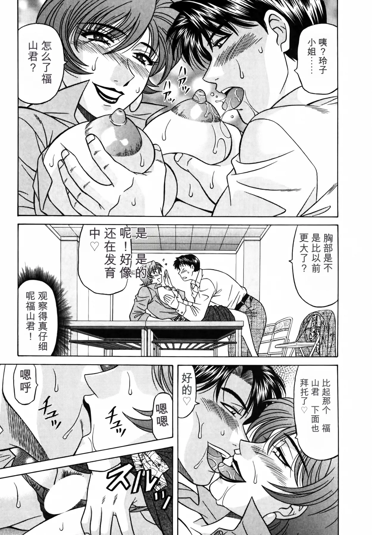 หน้า 119