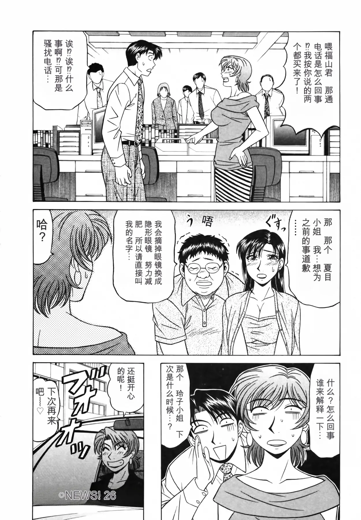 หน้า 127