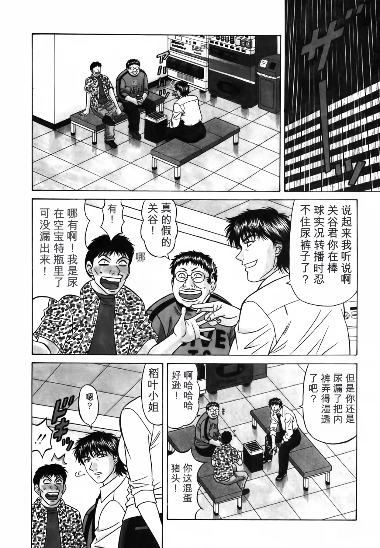 หน้า 129
