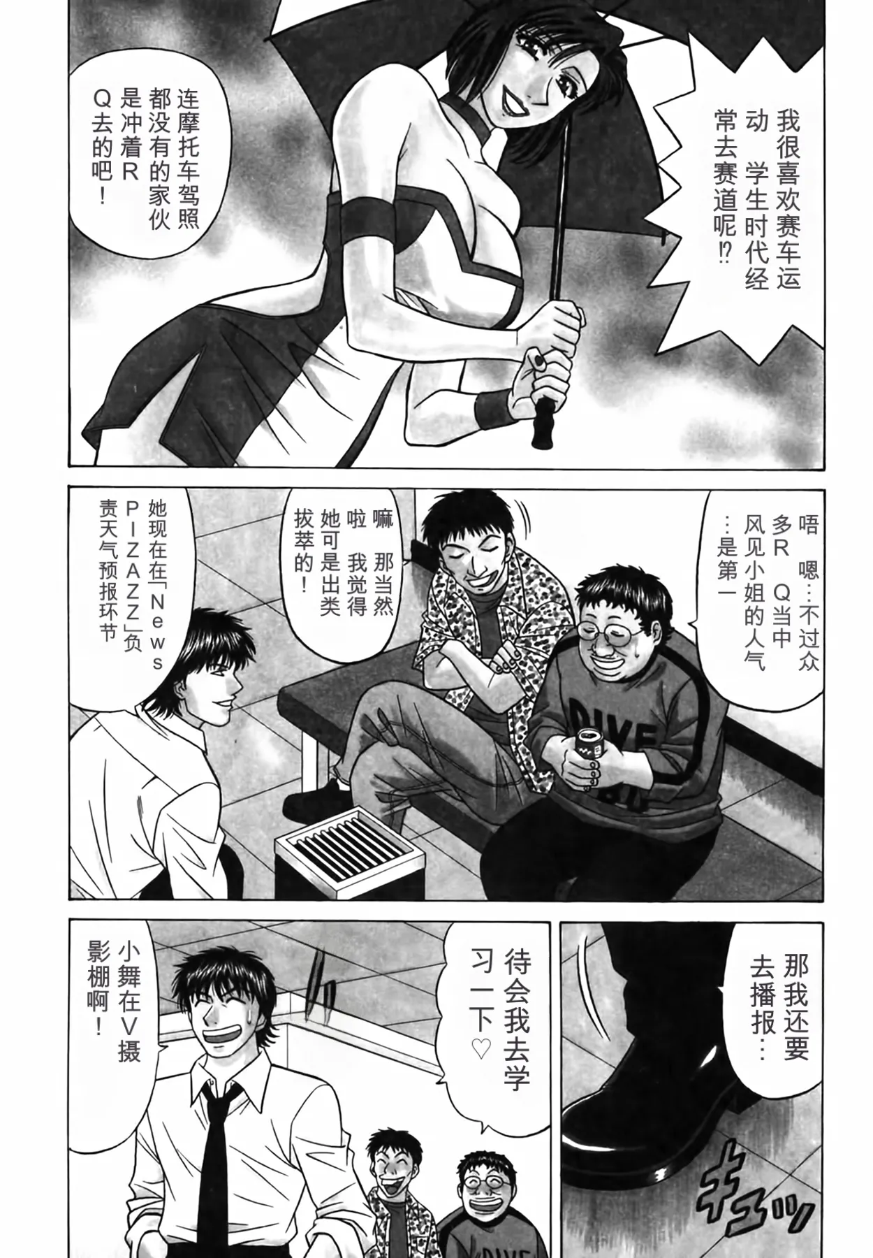 หน้า 131