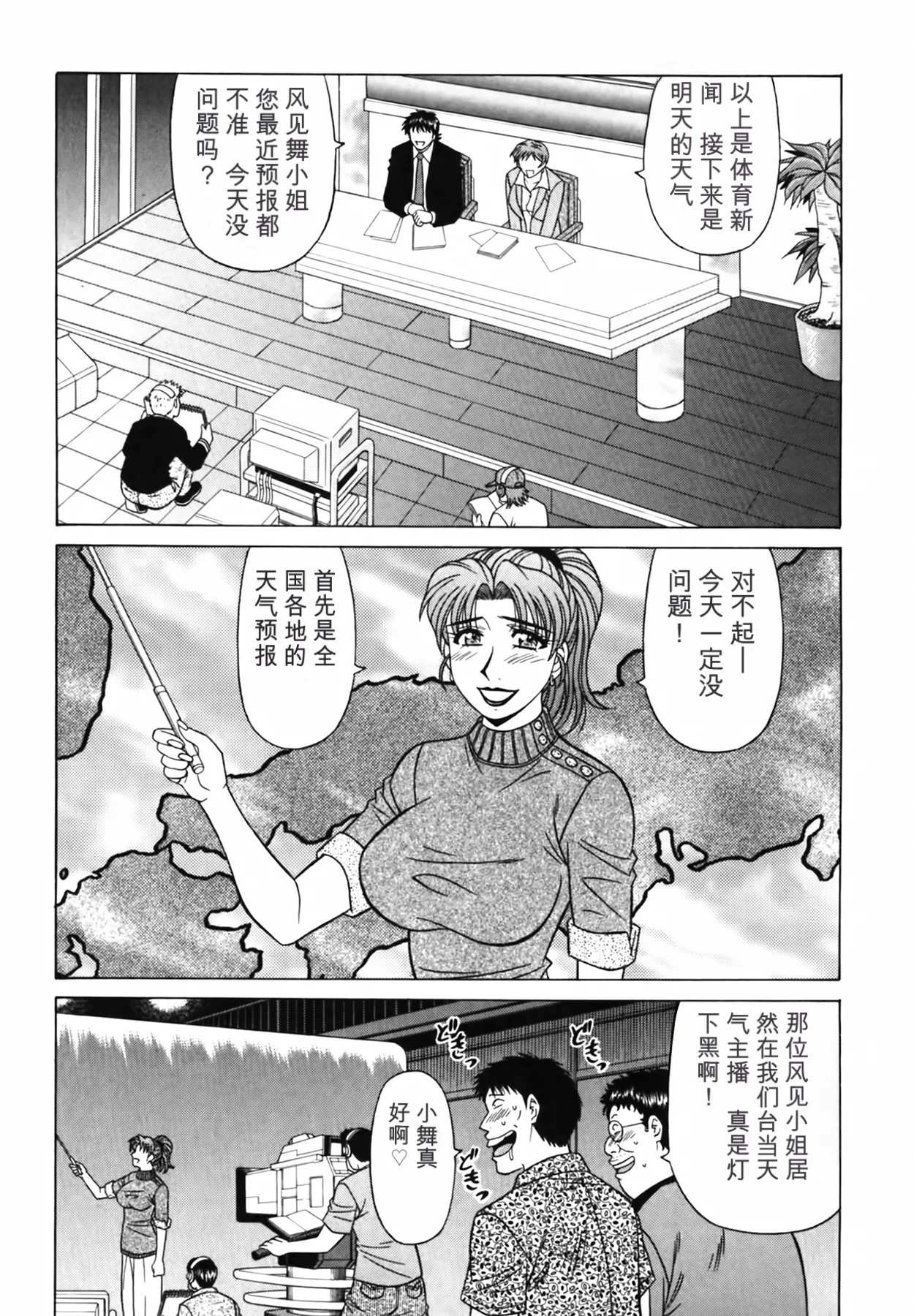 หน้า 132