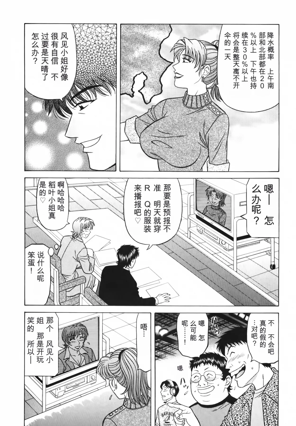 หน้า 133