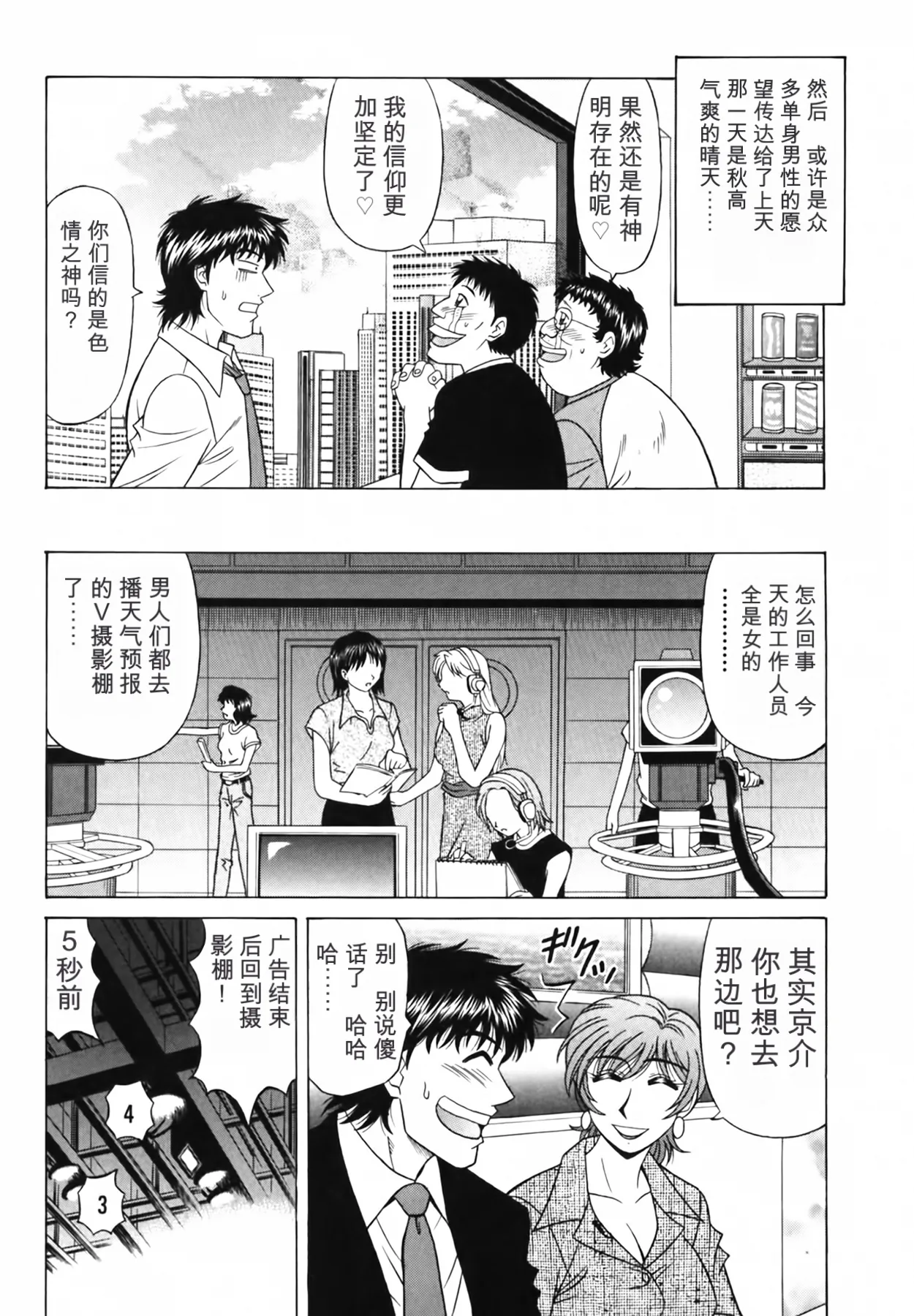 หน้า 136