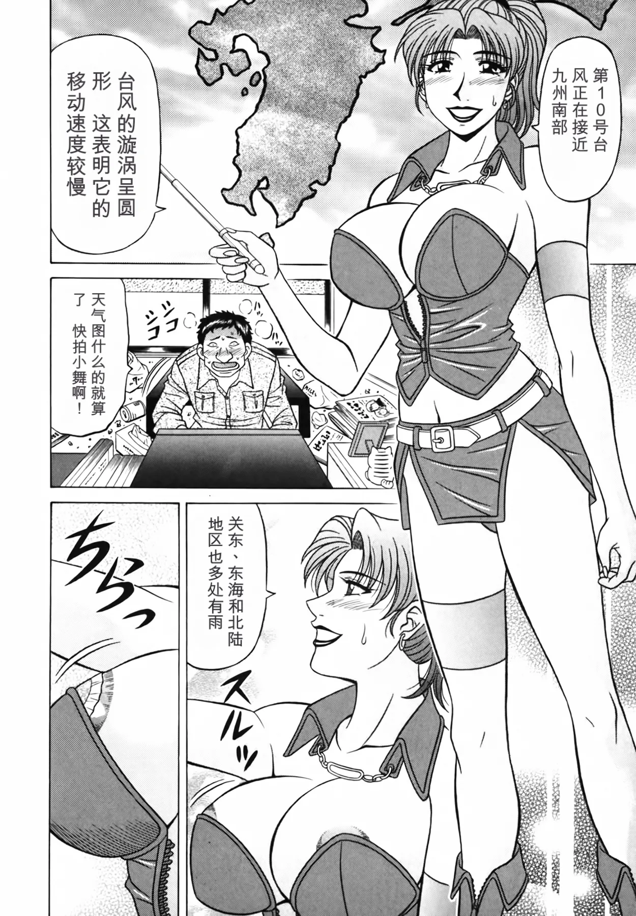 หน้า 139