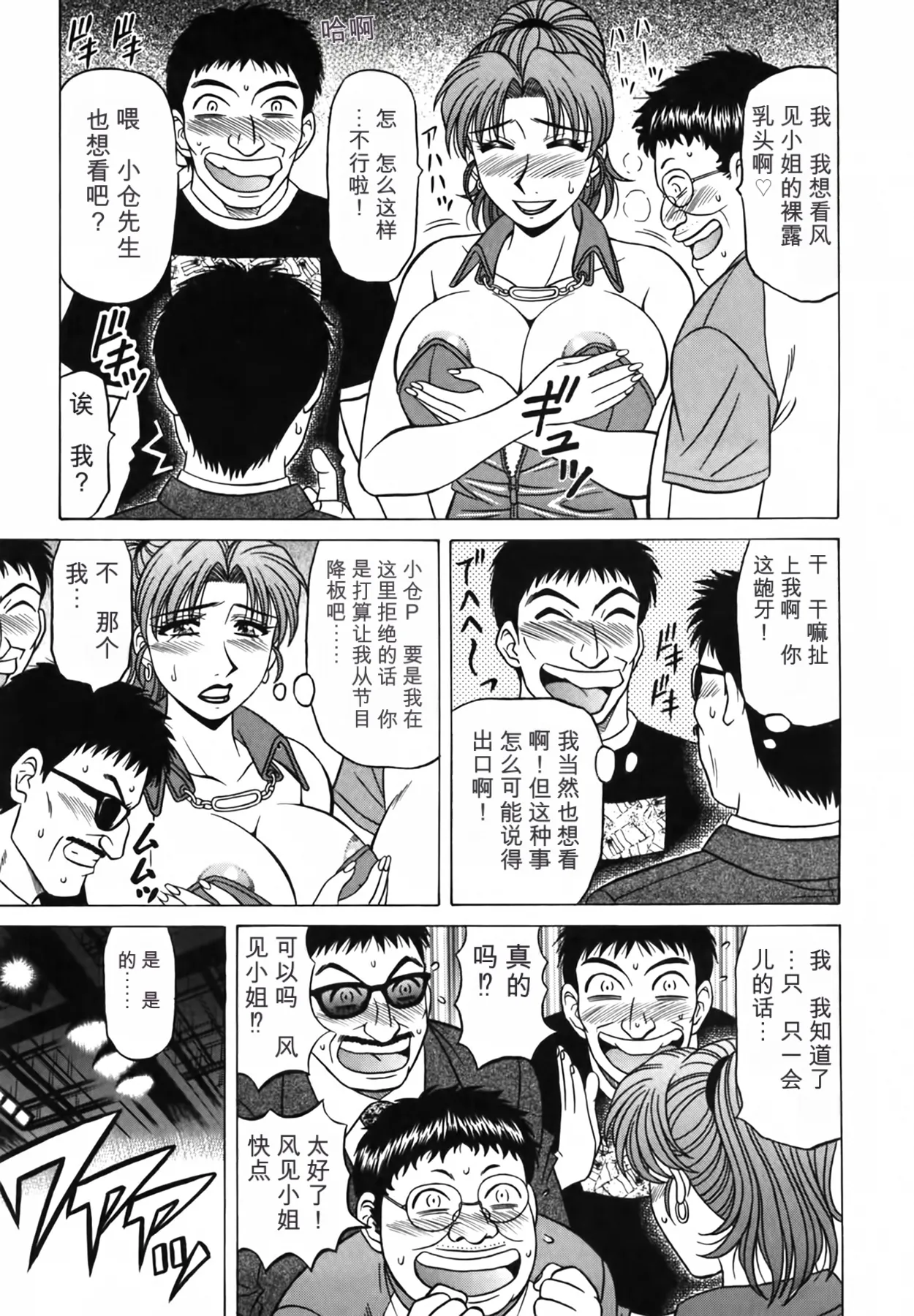 หน้า 142