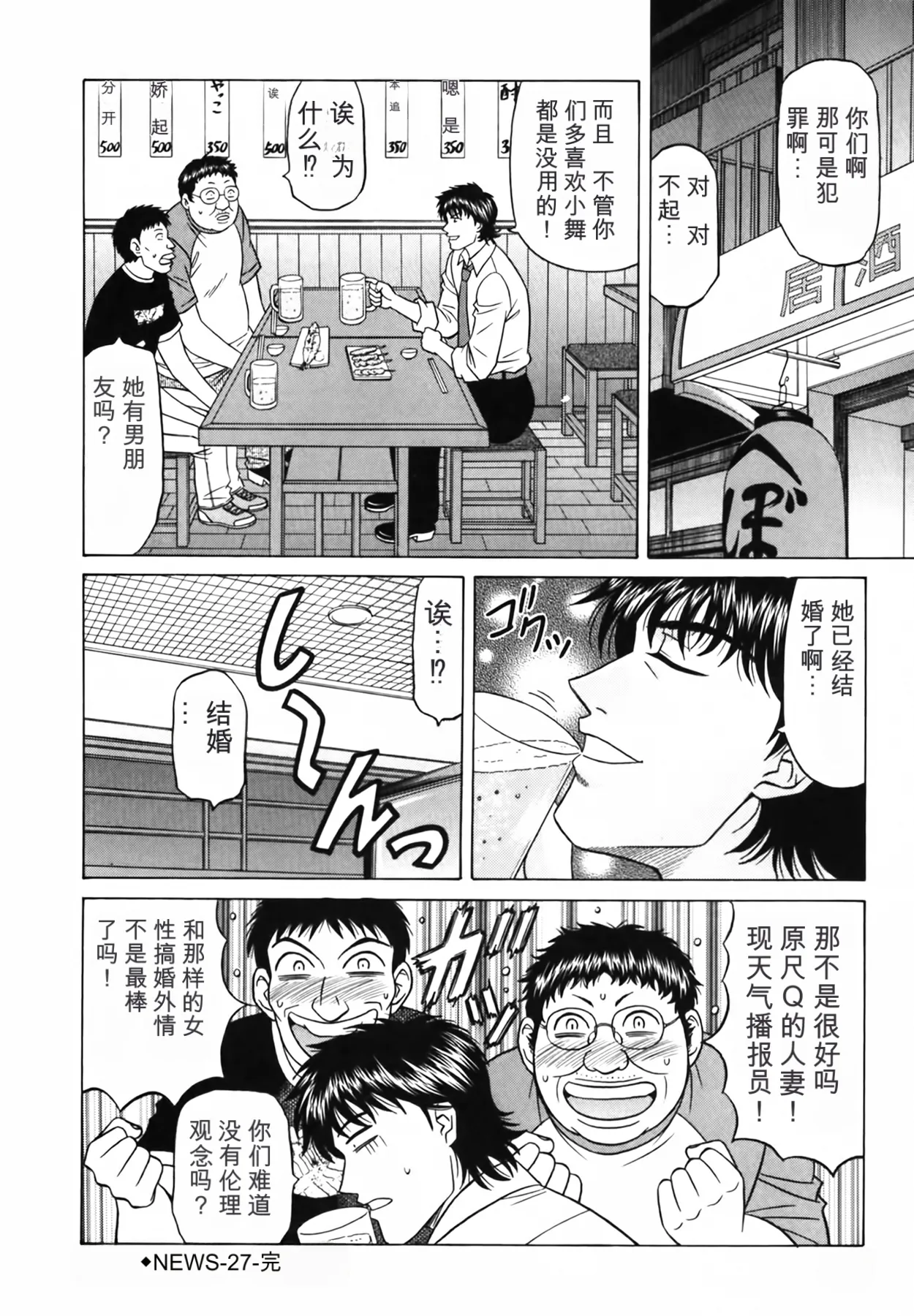 หน้า 147