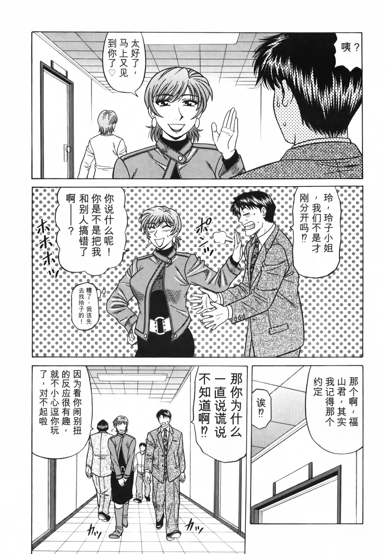 หน้า 153