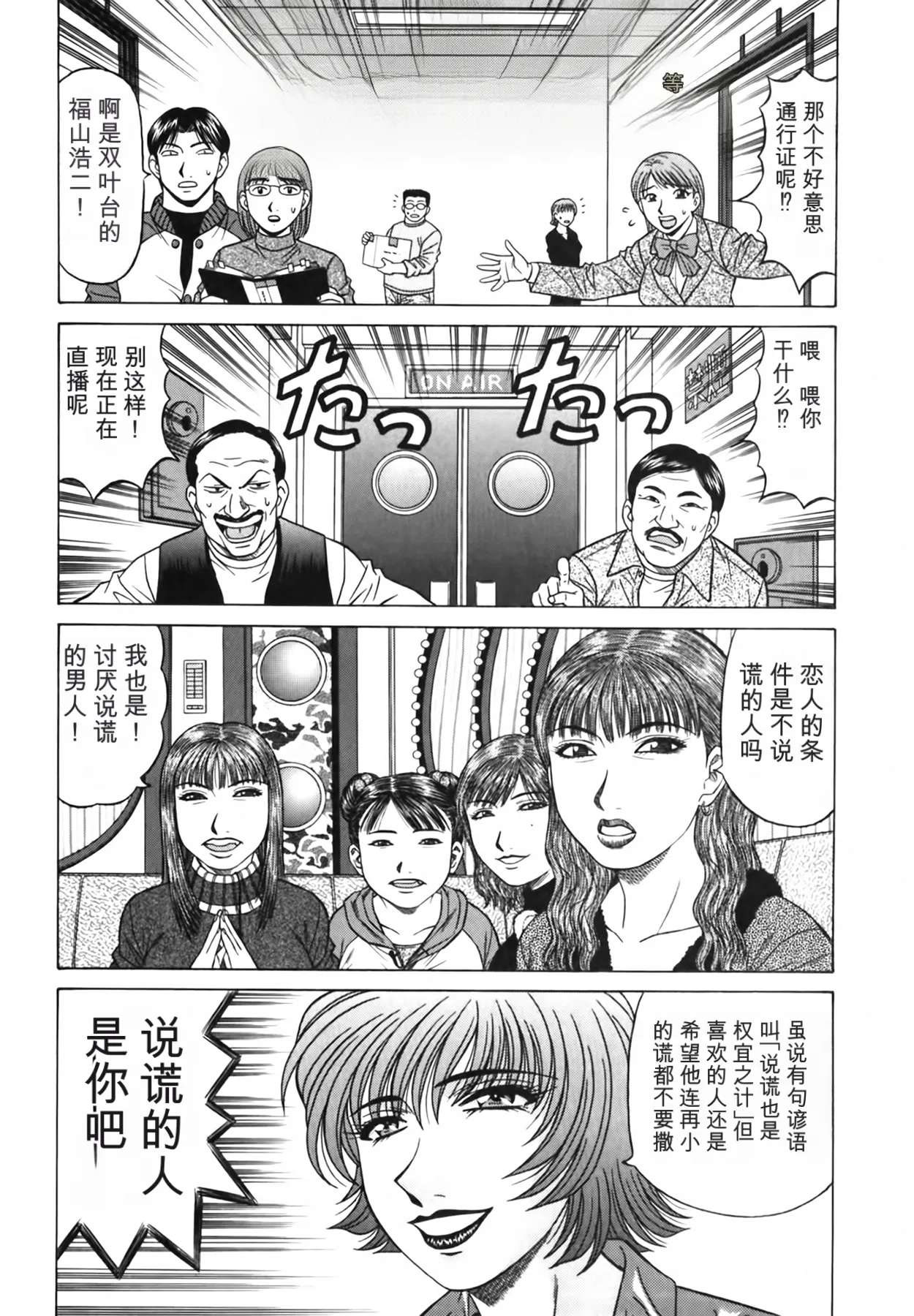 หน้า 178