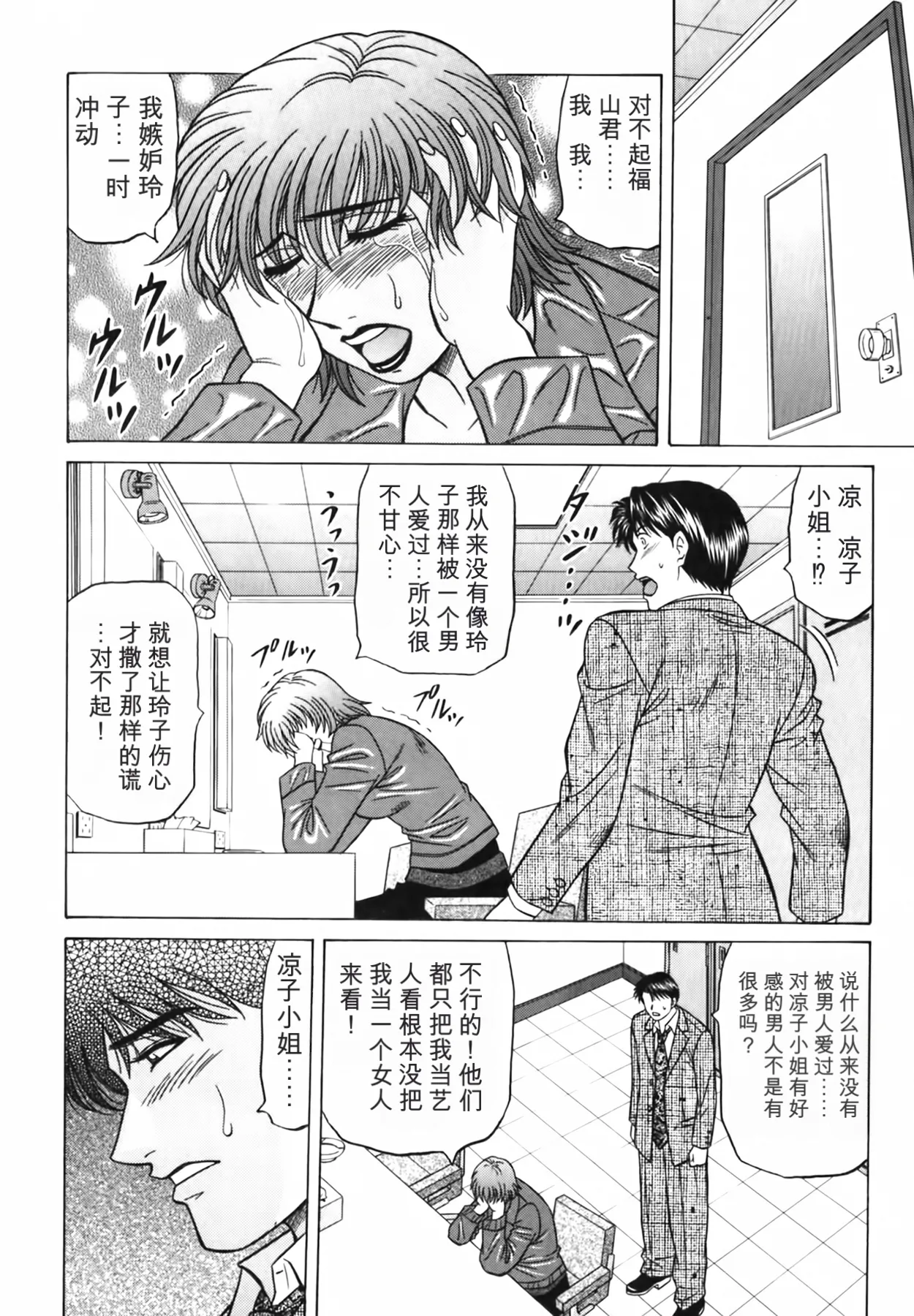 หน้า 181
