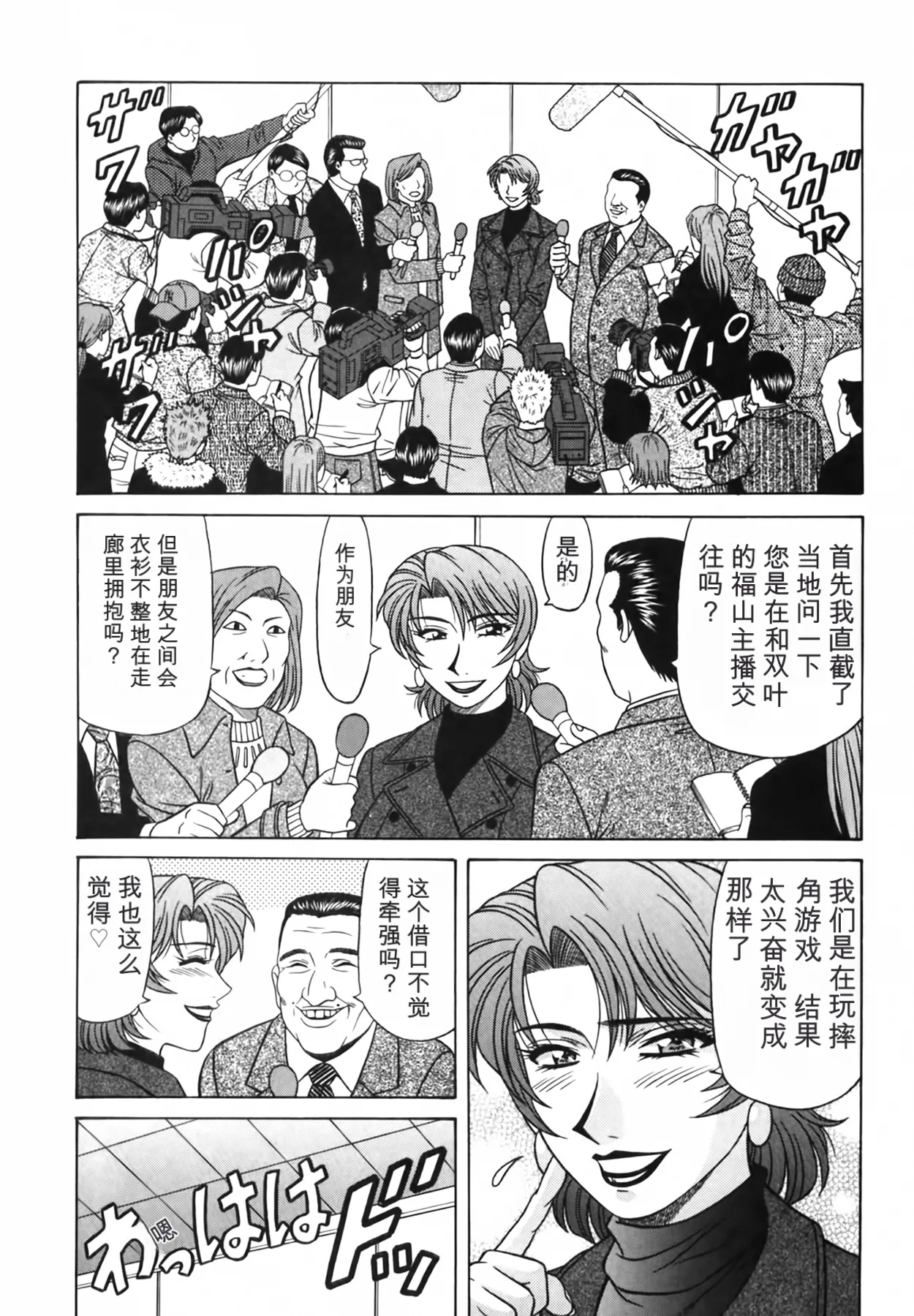 หน้า 189