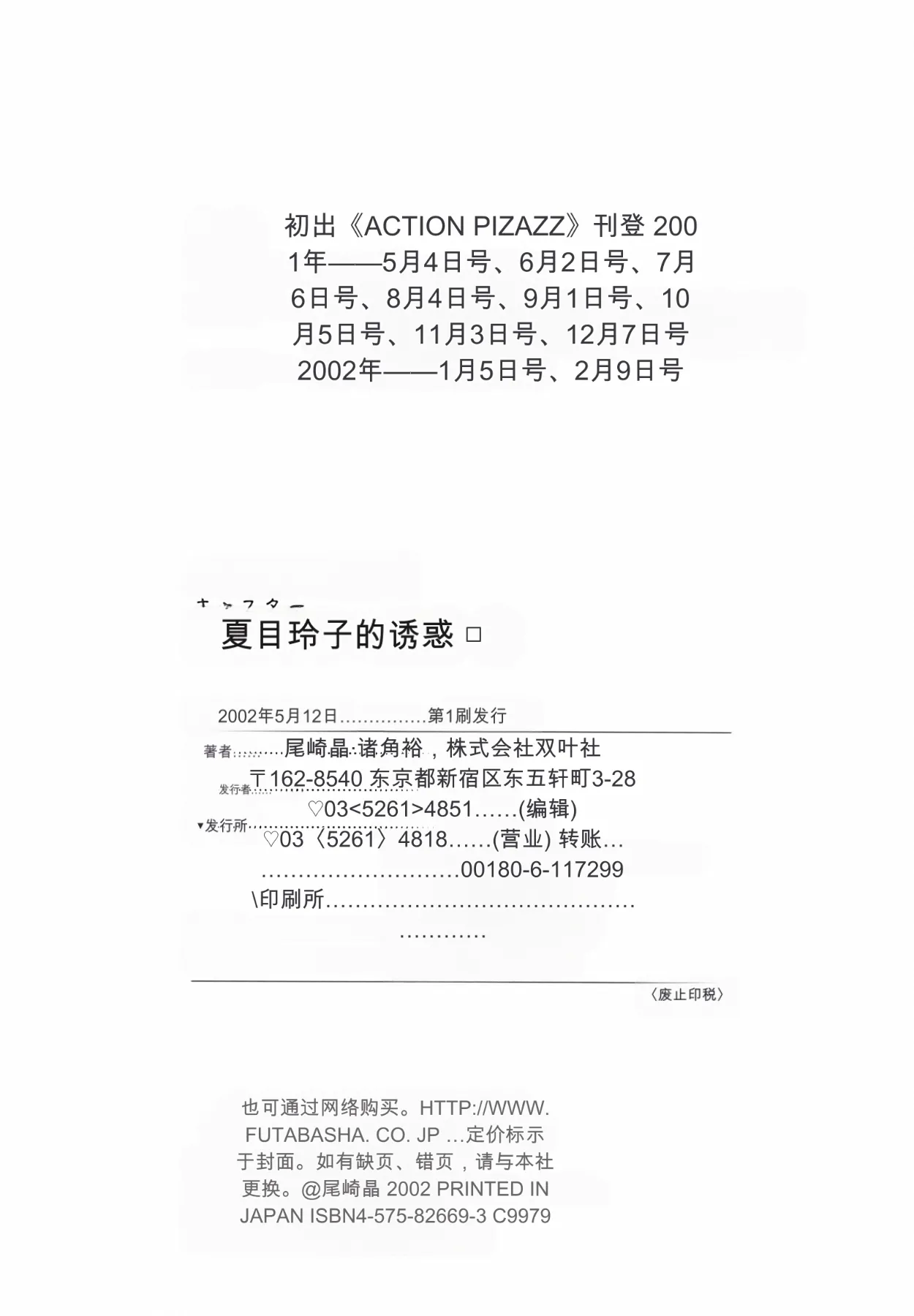 หน้า 209