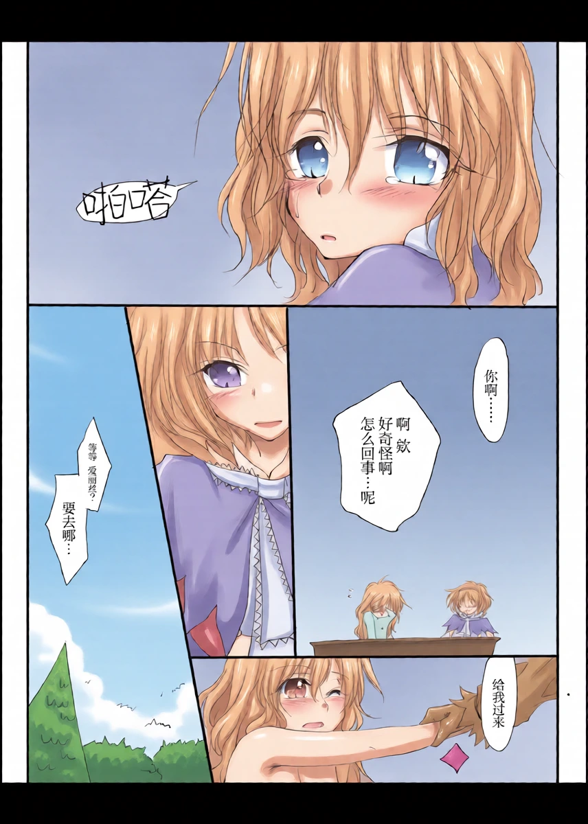 หน้า 12