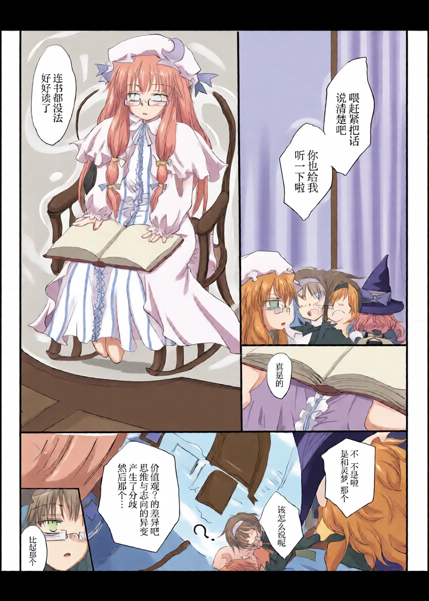 หน้า 14