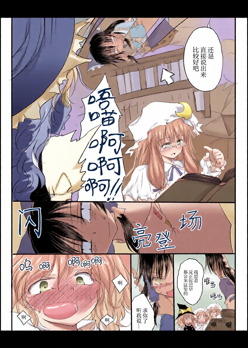 หน้า 15