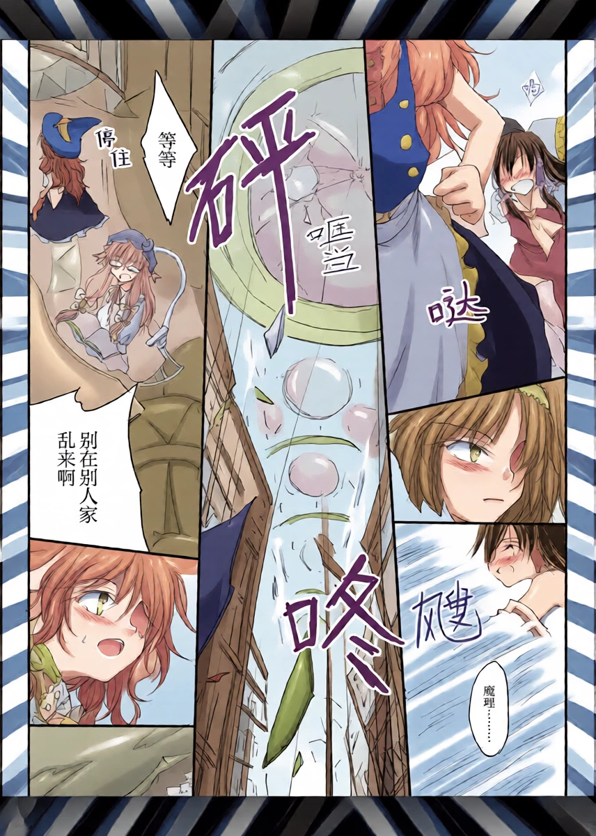 หน้า 16
