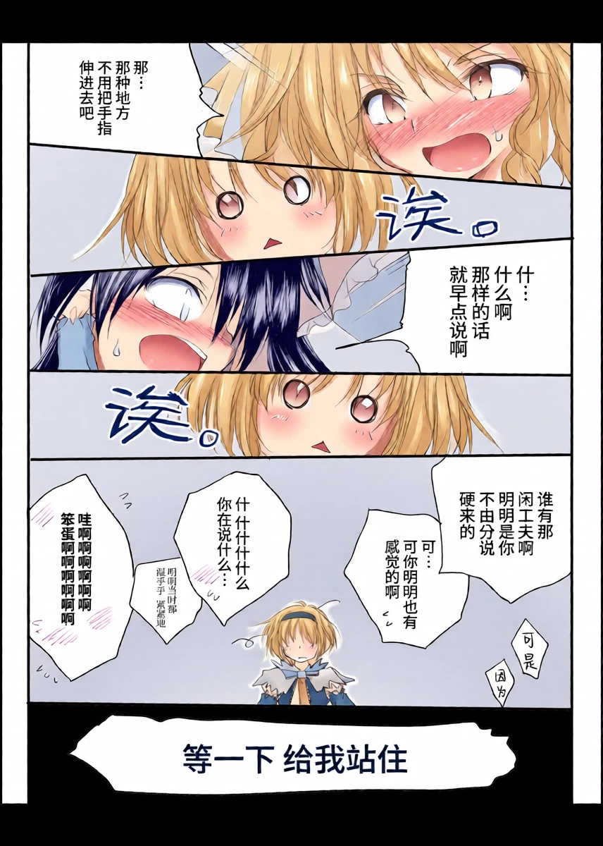 หน้า 23