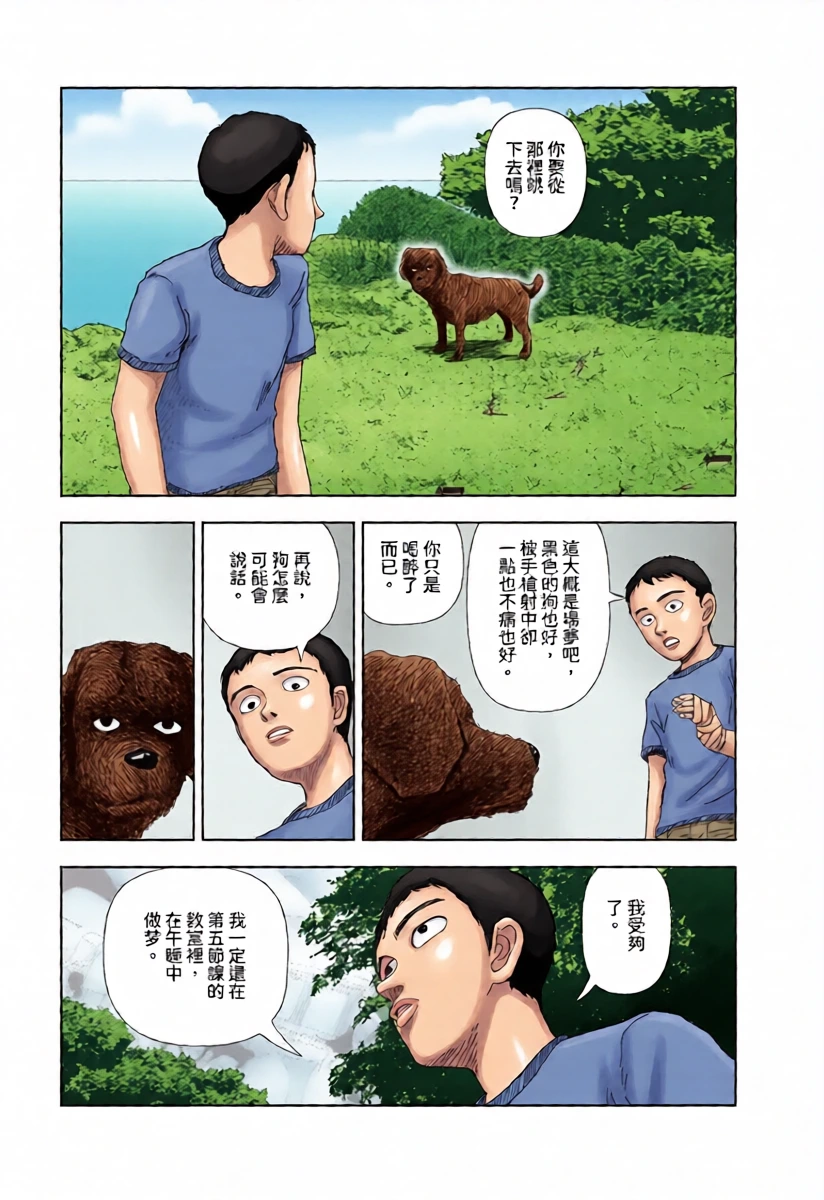 หน้า 5