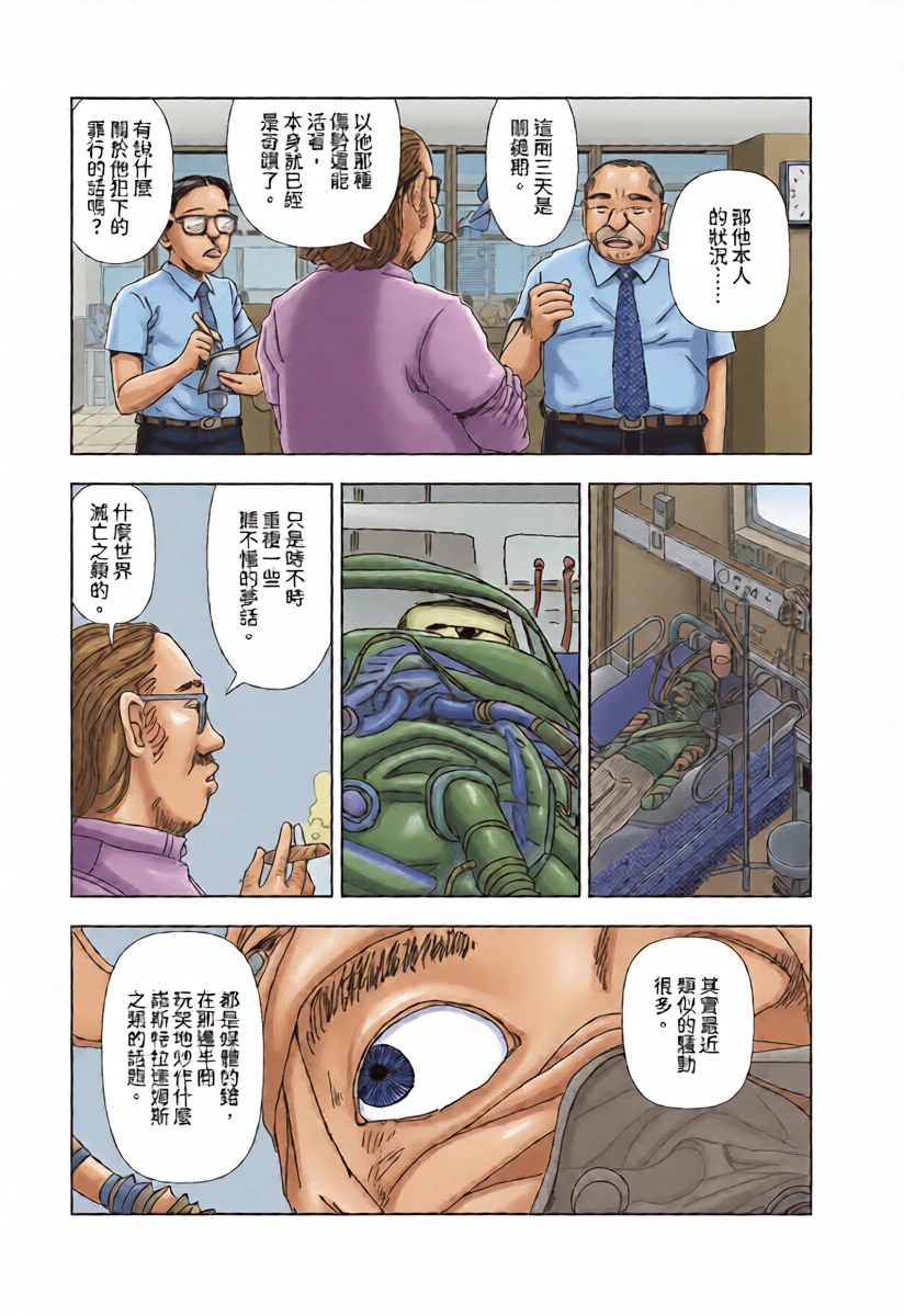 หน้า 17