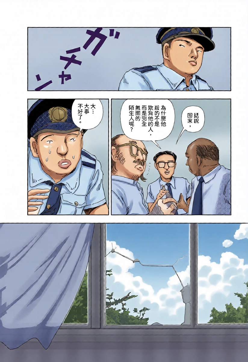 หน้า 18
