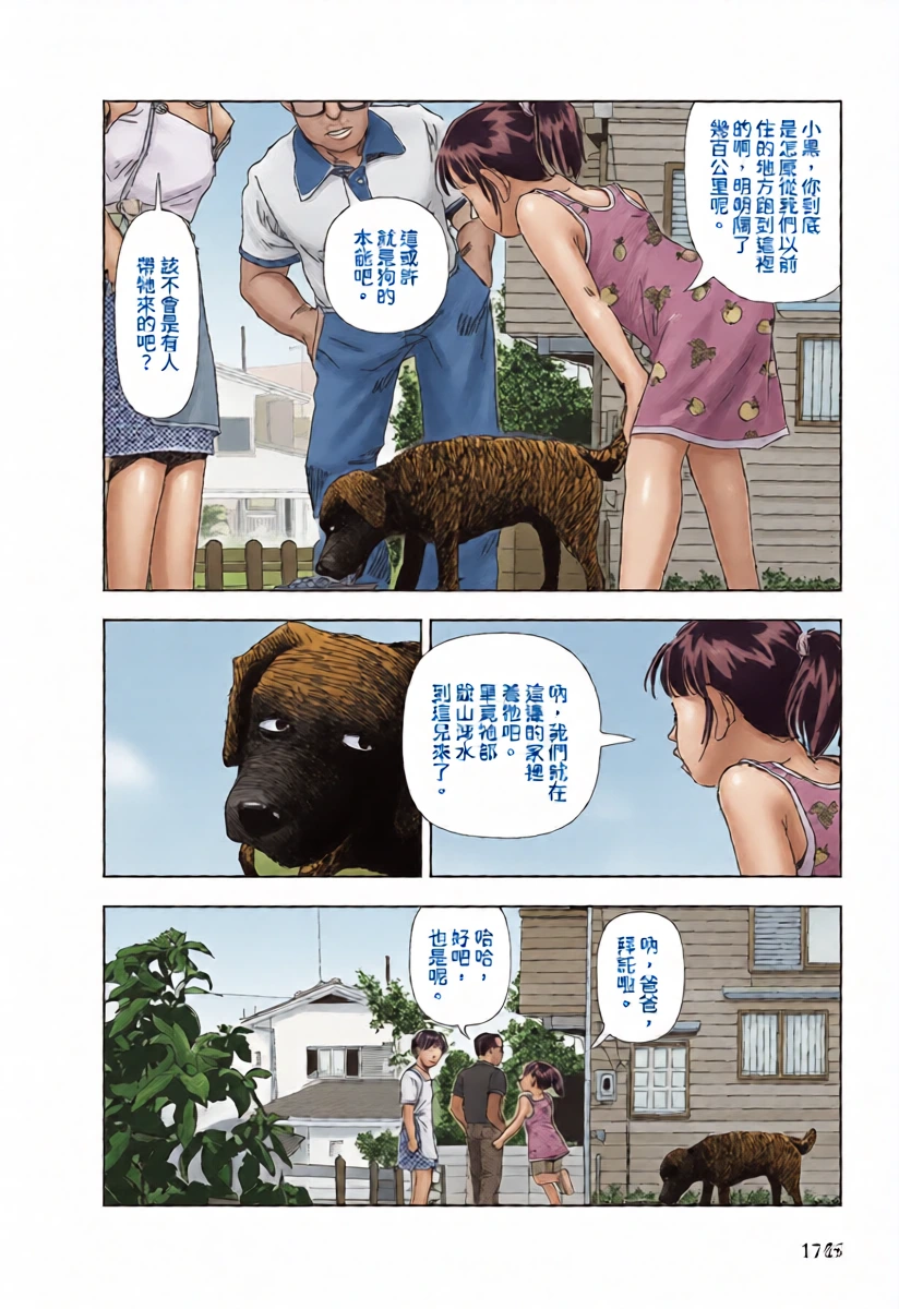 หน้า 20