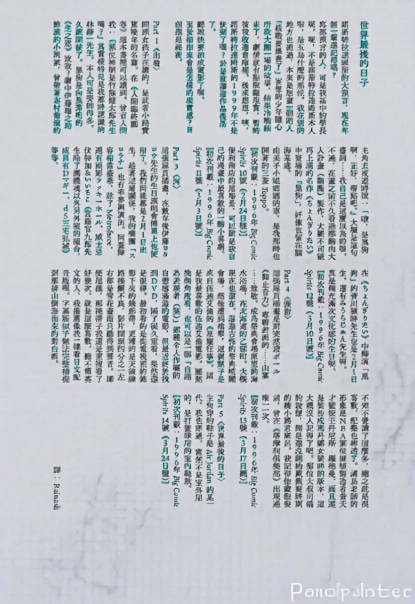 หน้า 25