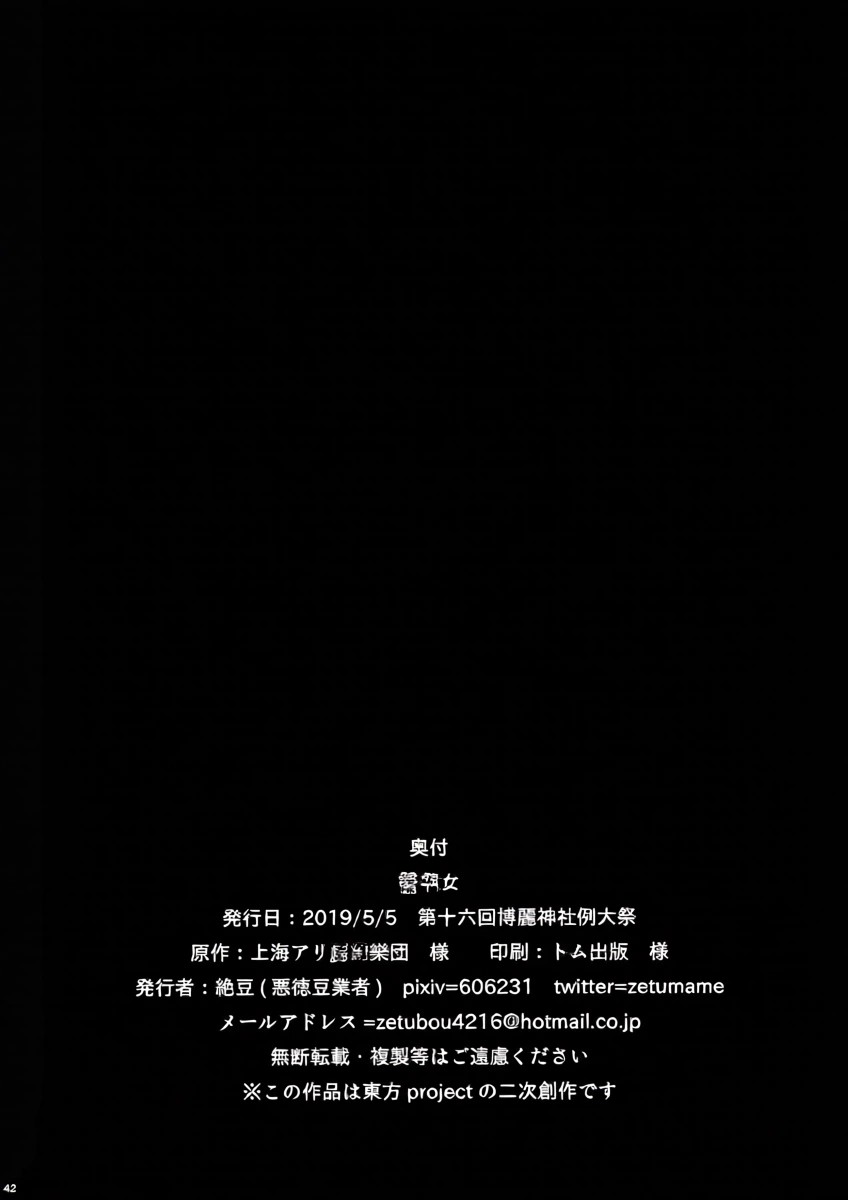หน้า 42