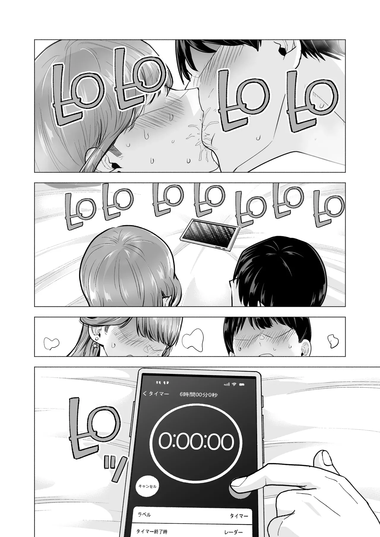 หน้า 68