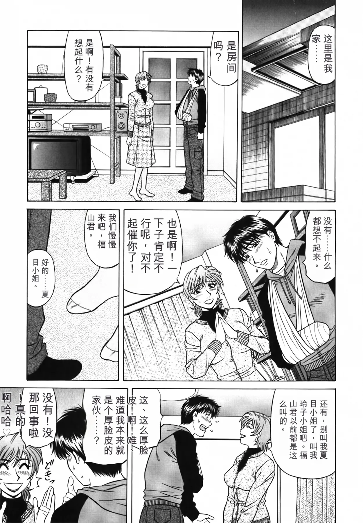 หน้า 15