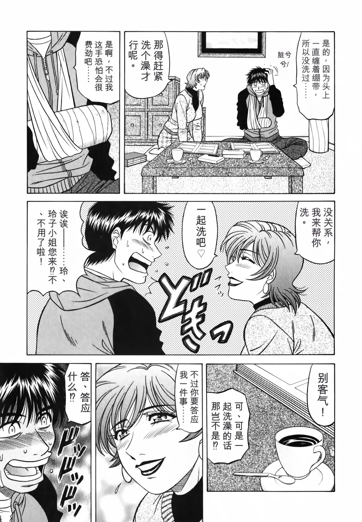 หน้า 17
