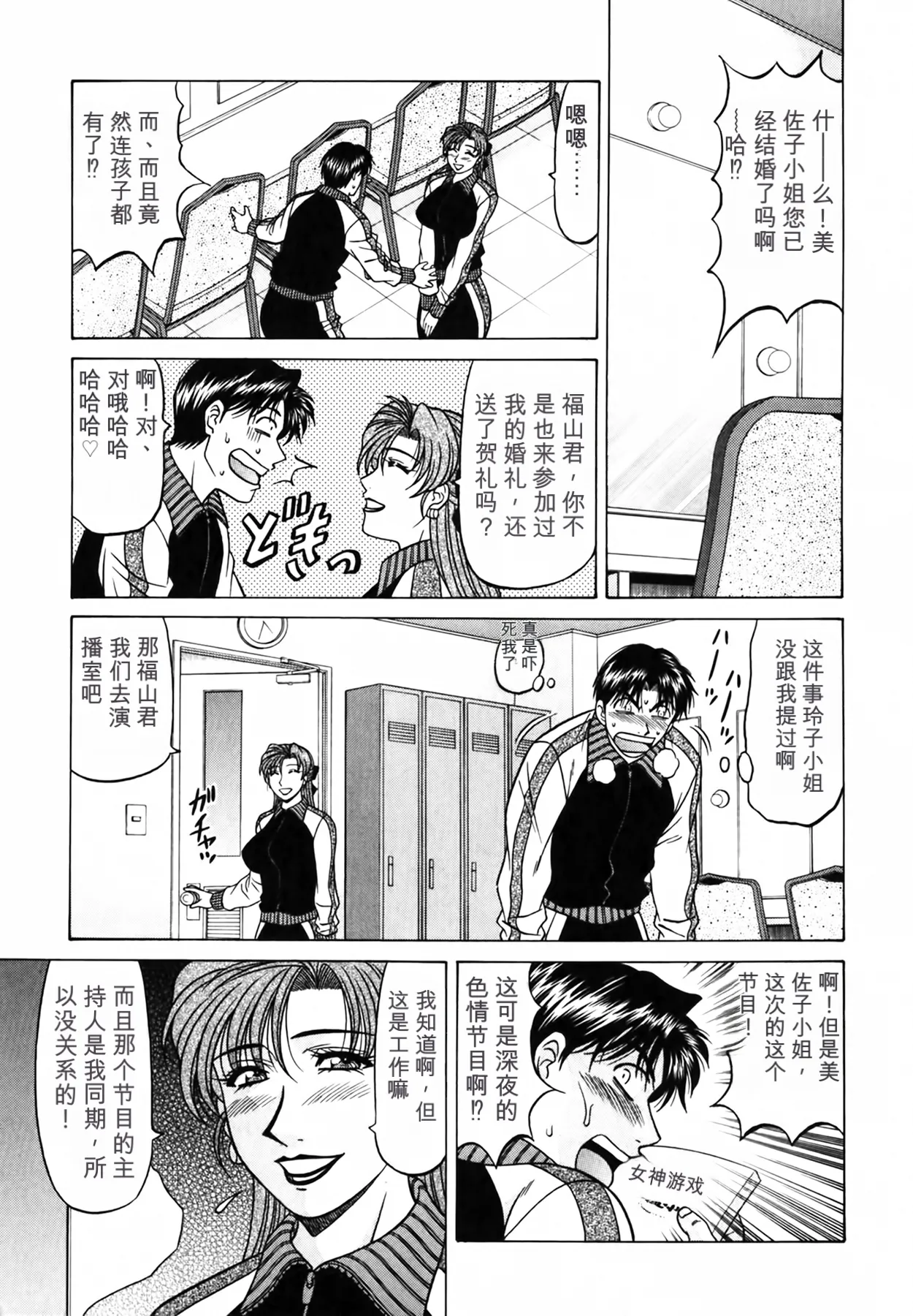 หน้า 31