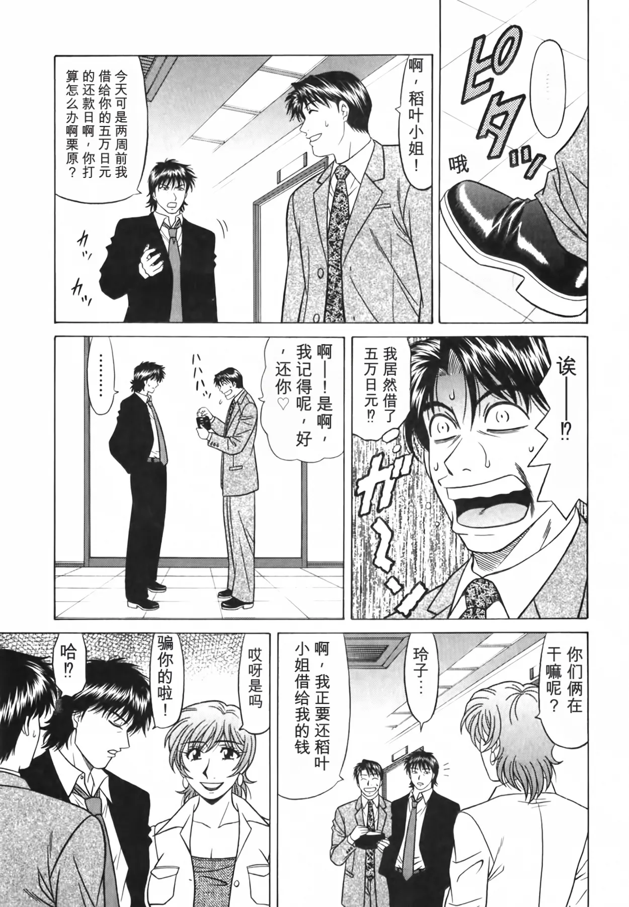 หน้า 51