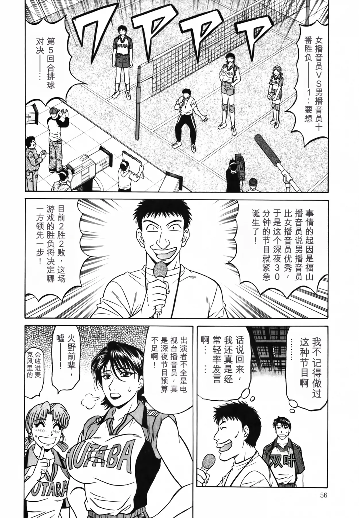 หน้า 56