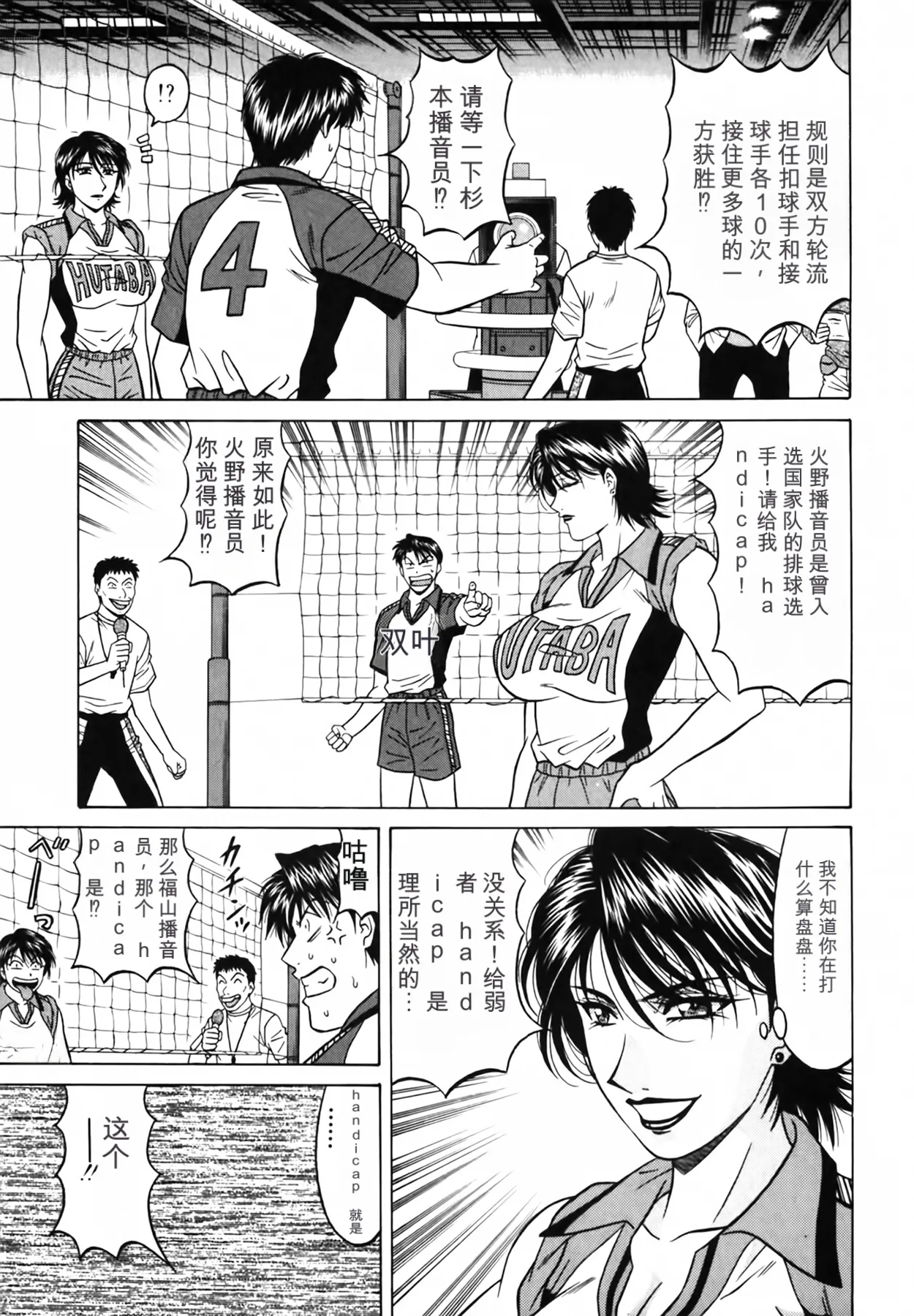 หน้า 57