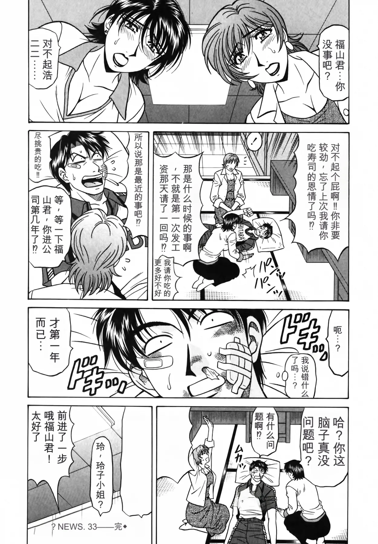 หน้า 66